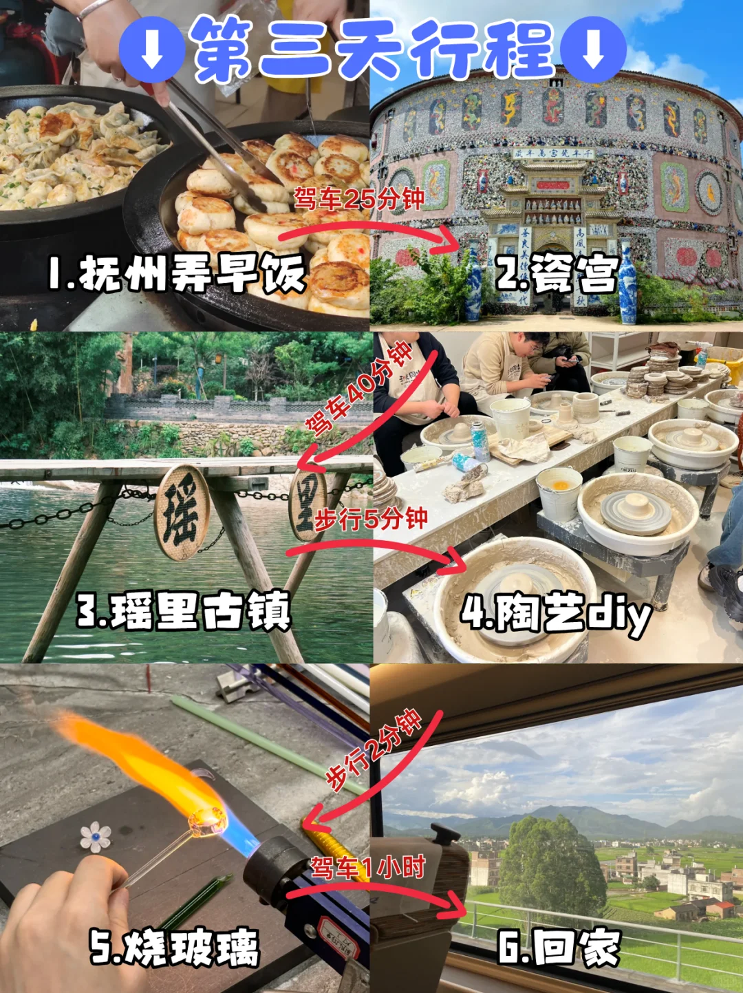 你们就非得在夏天来景德镇旅游吗🥵