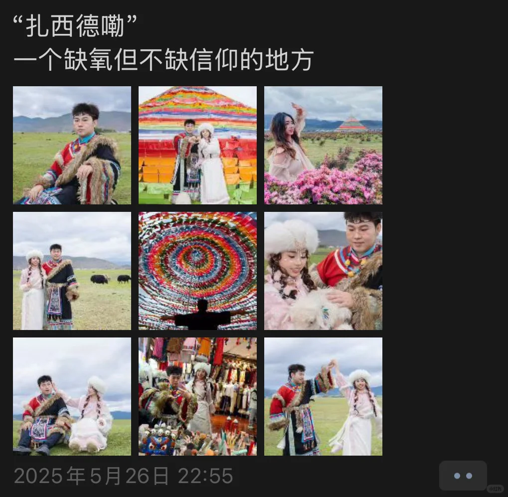 熬夜写的5千字云南旅游攻略！情侣闺蜜抄作业