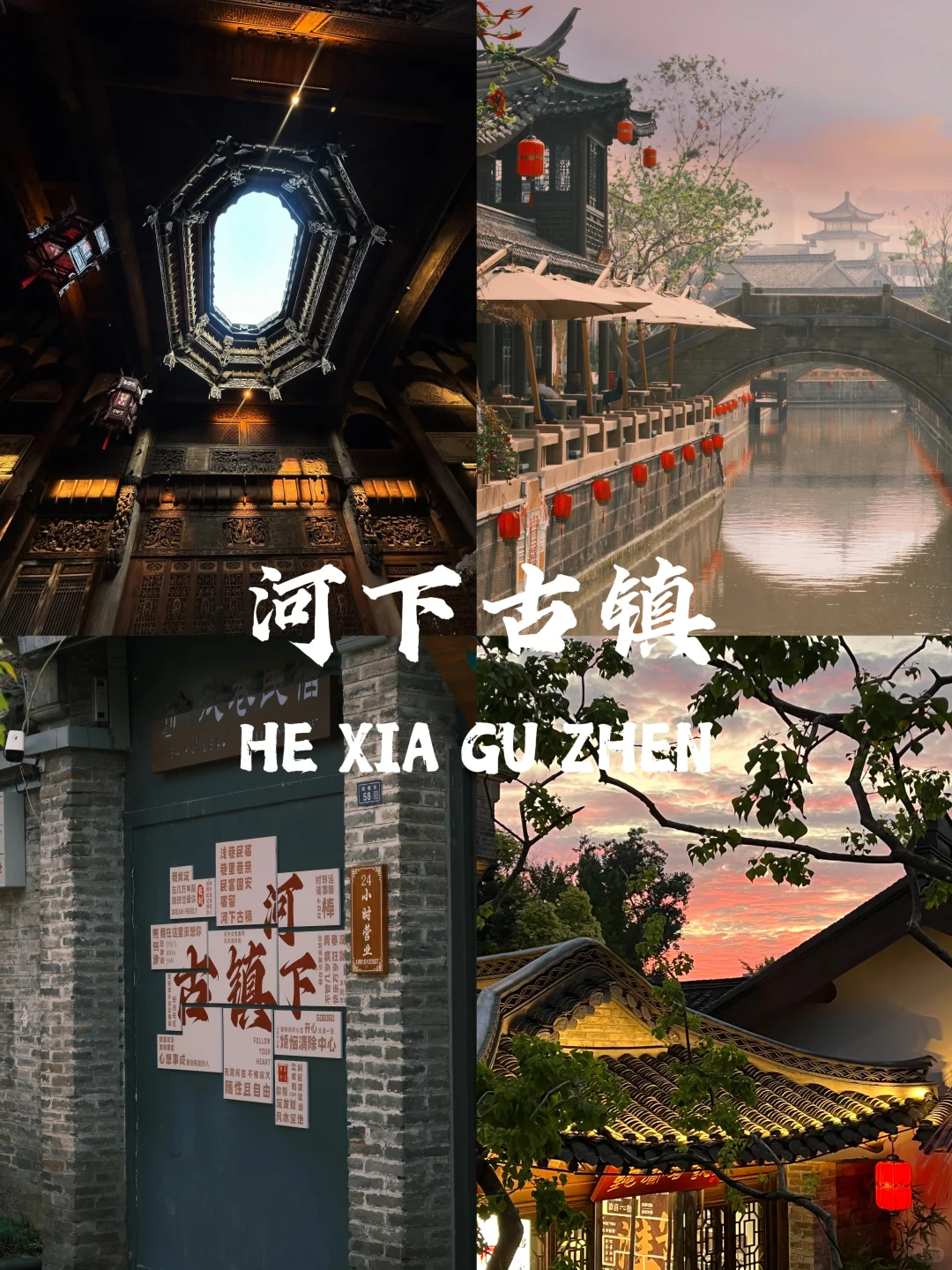 【江苏篇-淮安】“满淮期许，岁岁常安”