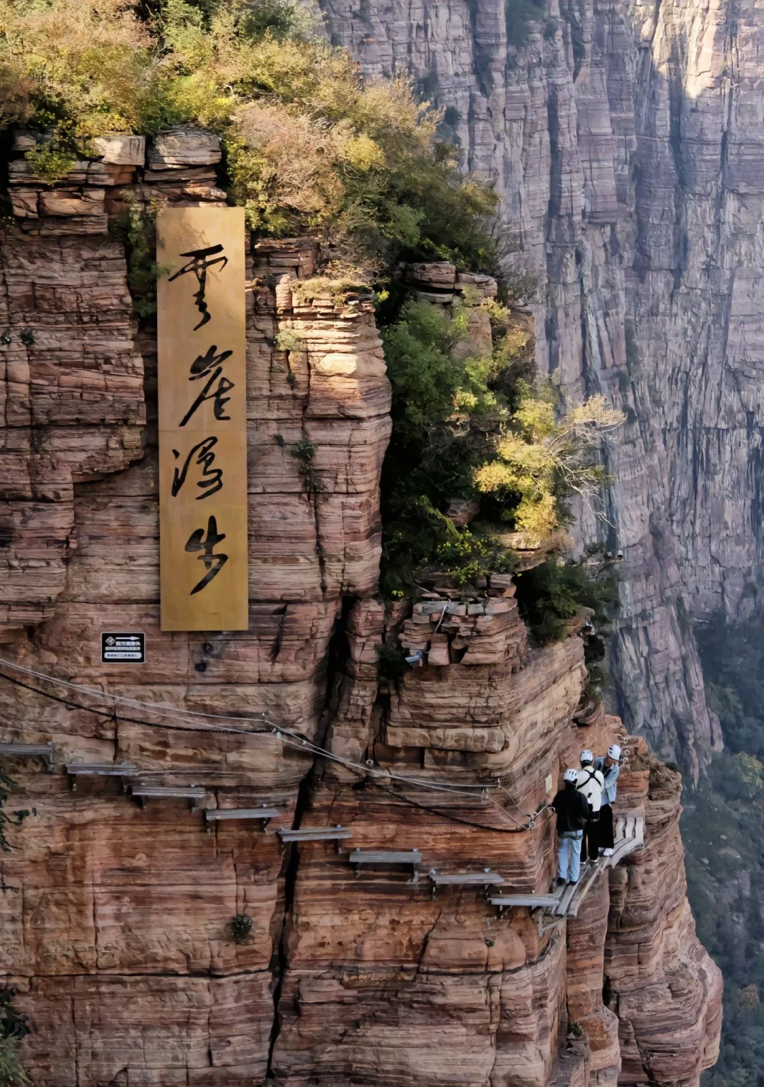 🎈邯郸出发|宝泉一日游保姆级攻略