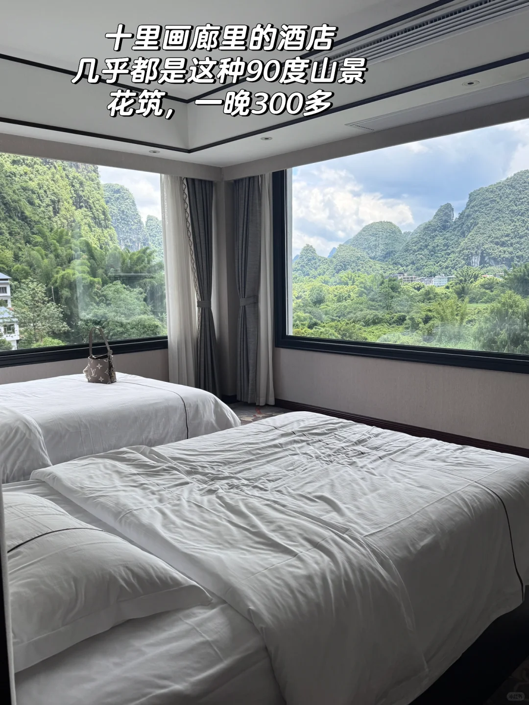 桂林的坑 我先帮你避了