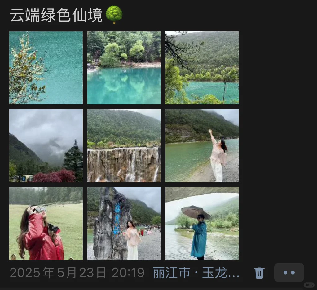 熬夜写的5千字云南旅游攻略！情侣闺蜜抄作业