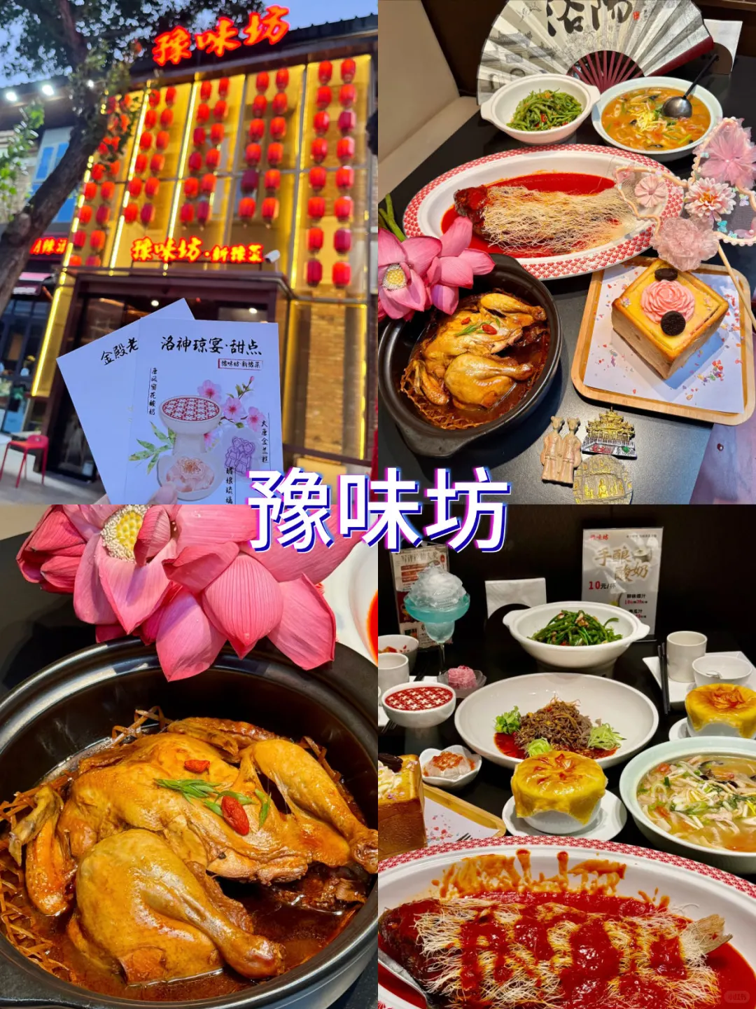 神都洛阳，东京汴梁欢迎您!