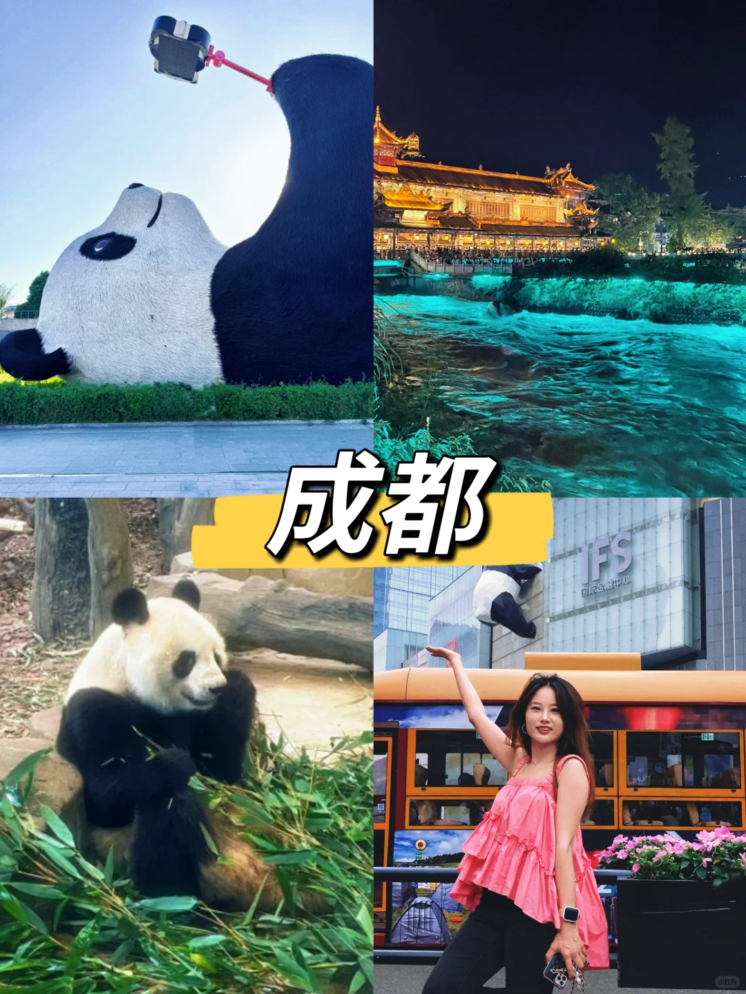 💰穷游党福音‼️国内这几座城市好玩到哭