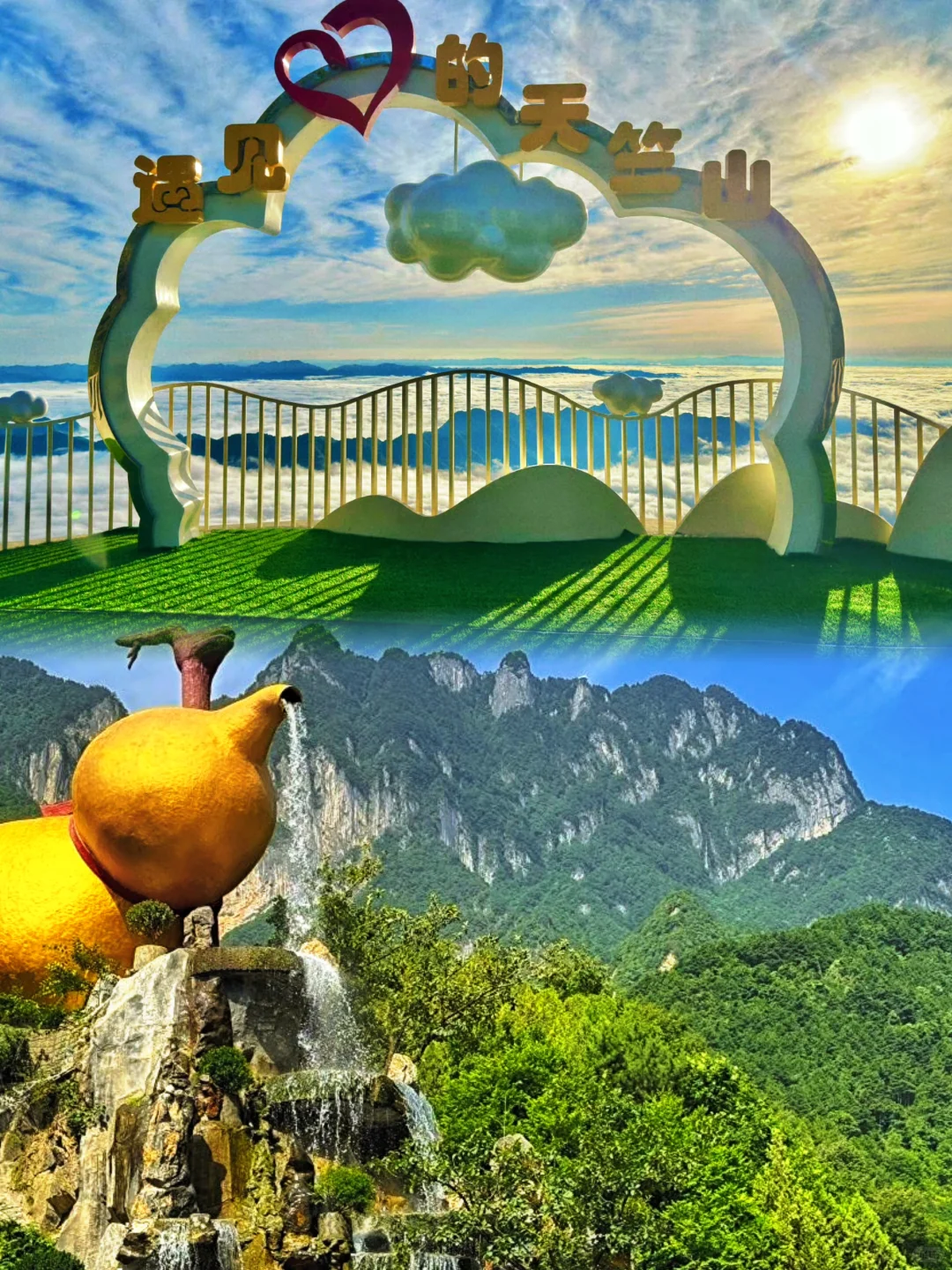 西安1.5h直达🚕无痛爬山！邂逅云海仙境！