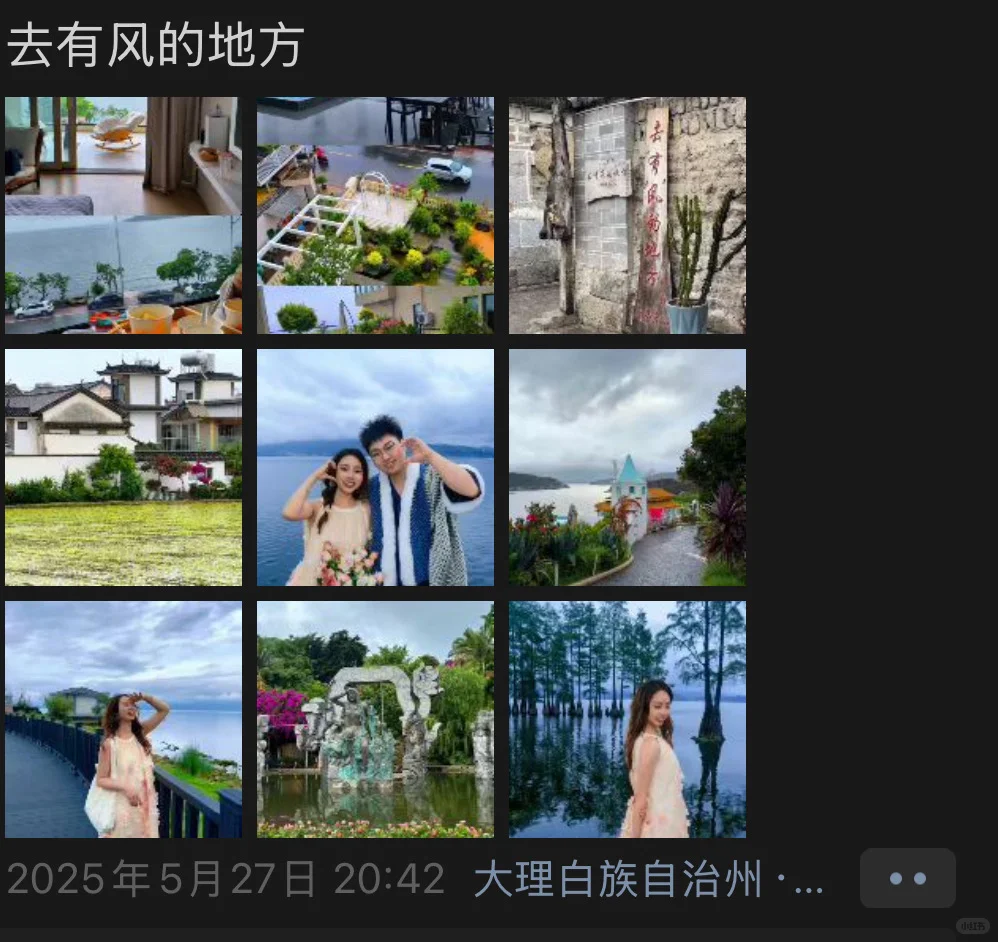 熬夜写的5千字云南旅游攻略！情侣闺蜜抄作业