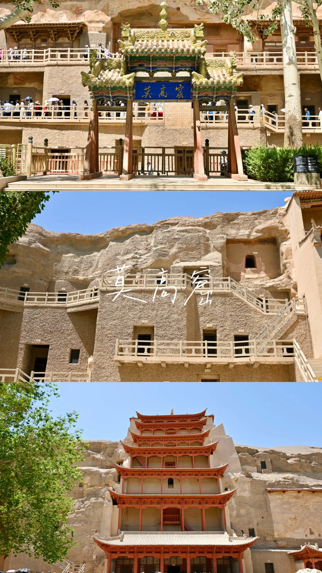 西北是一场五彩斑斓的梦（附超详细攻略一）