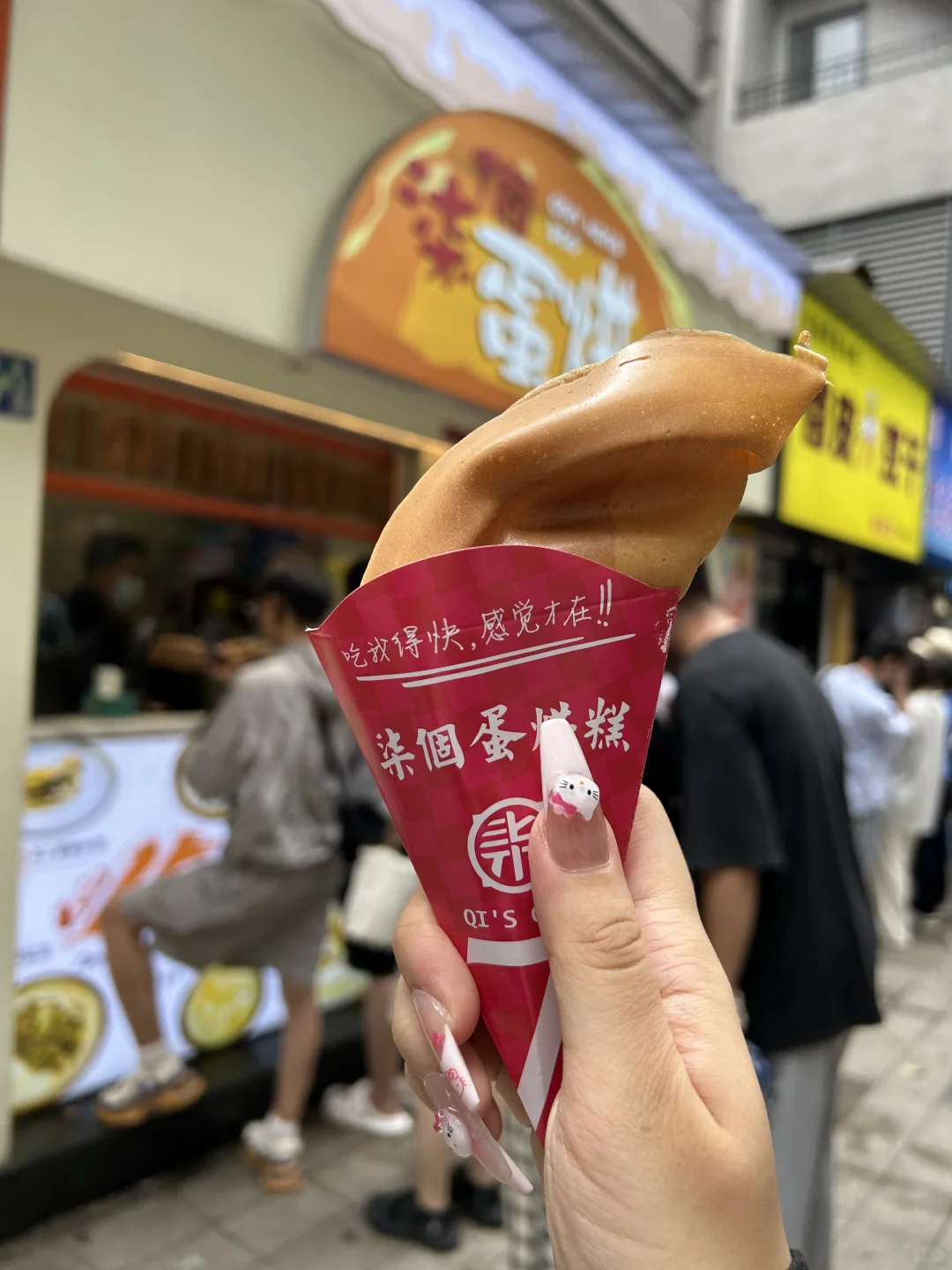 被自己熬夜做的武汉攻略满意得睡不着。。🥵🥵