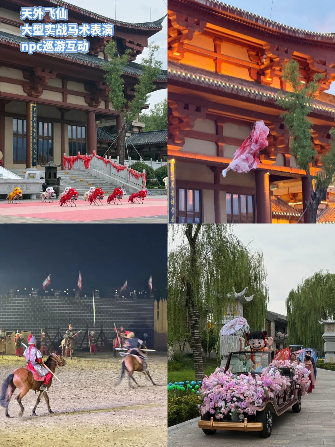 泰安本地人带你两日游（附吃喝玩乐攻略！✨