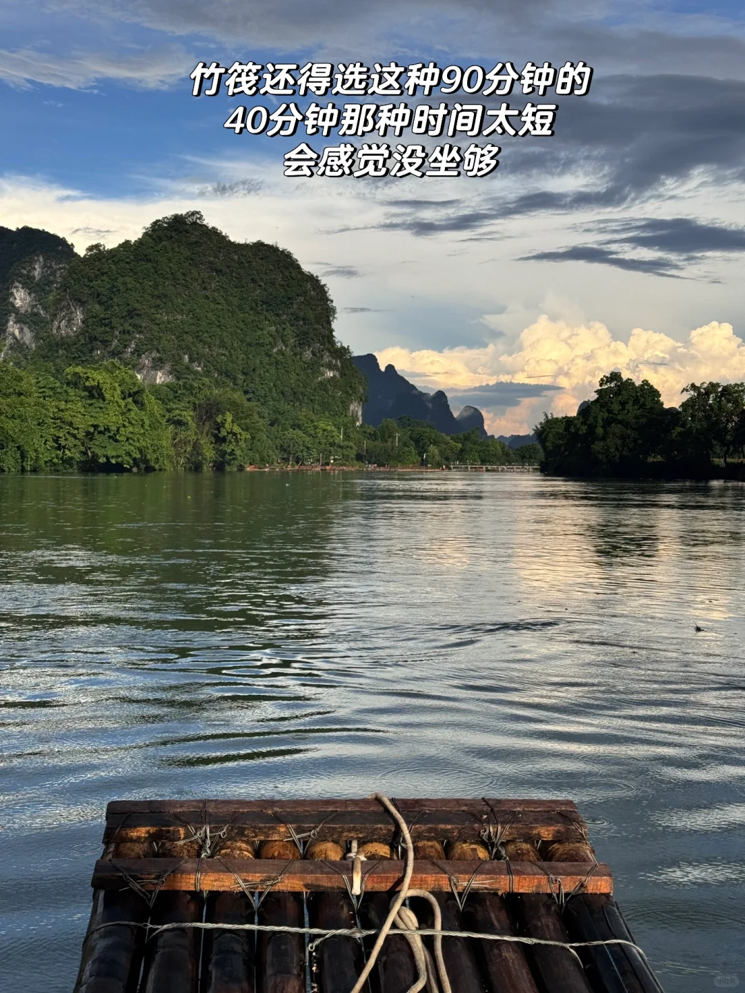 桂林的坑 我先帮你避了