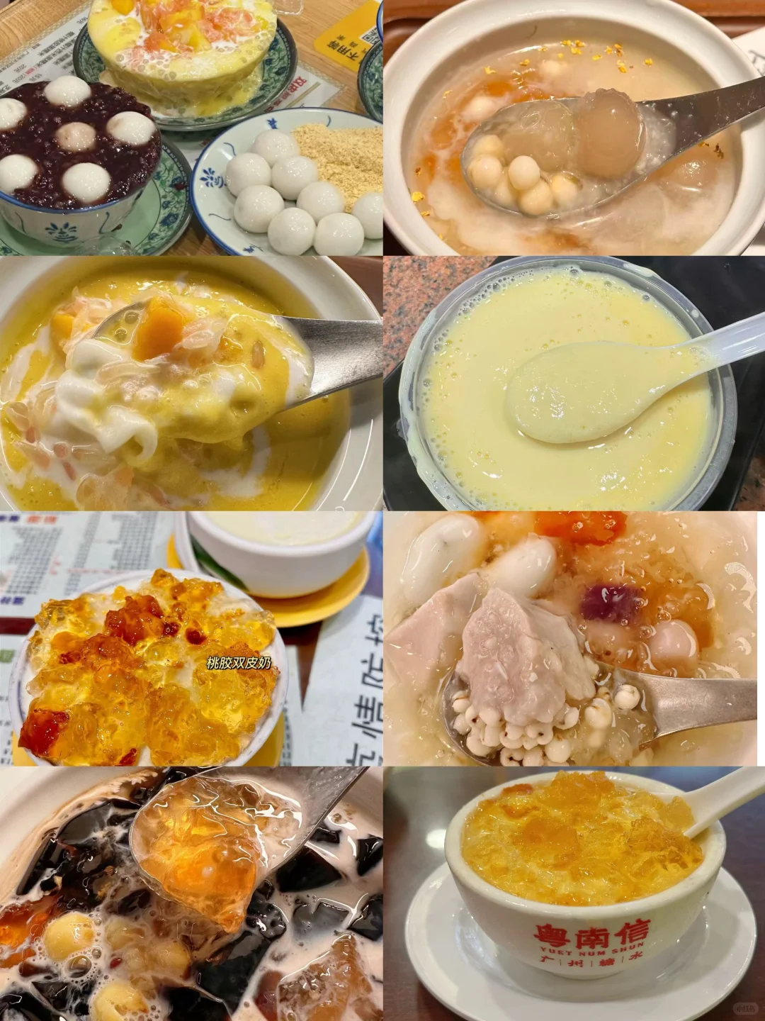 广州旅游人均400💰三天两夜旅游攻略