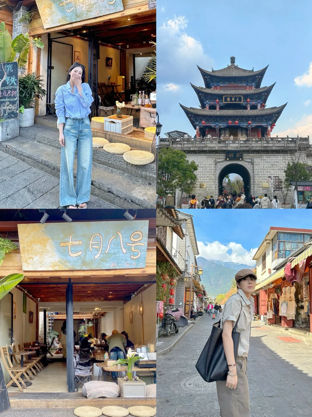 和男朋友去云南旅行七天花2700，谈谈感受！