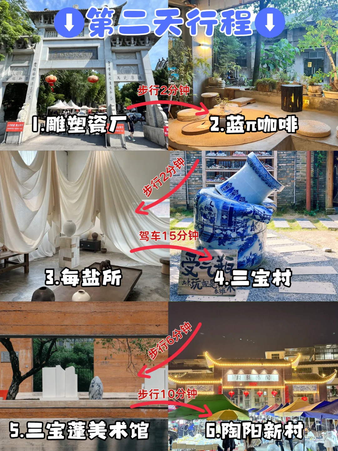 你们就非得在夏天来景德镇旅游吗🥵