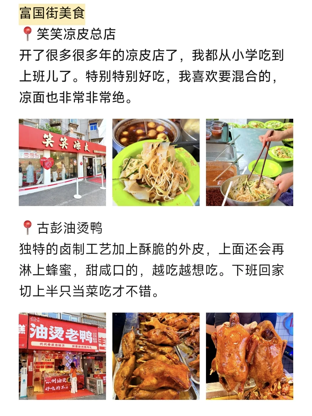 这就是徐州现状。。没来的听劝！！