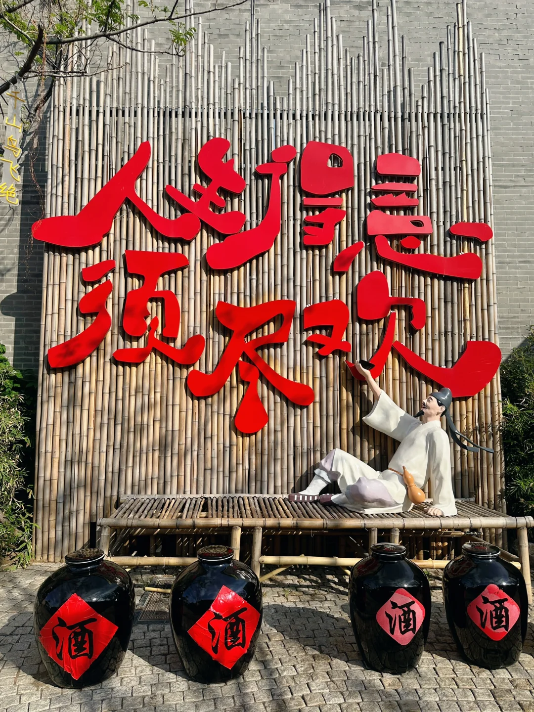 📍so近，so美，周末到河北！