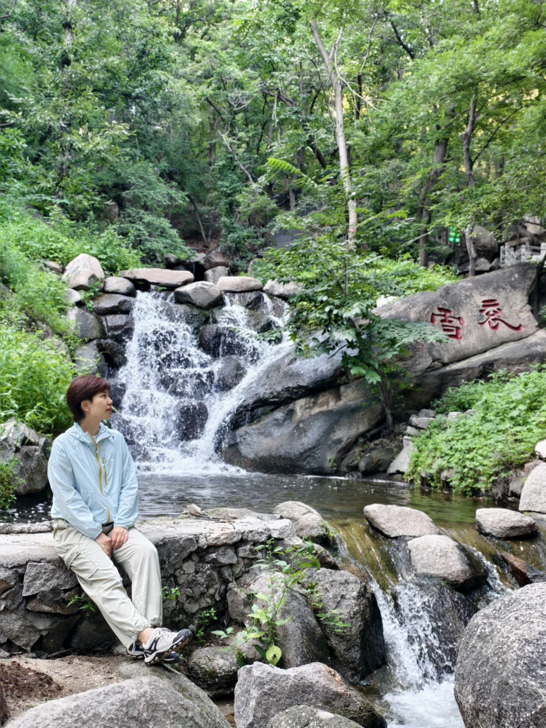 📍蓟州盘山 | 人在爬山~工作过两天再说