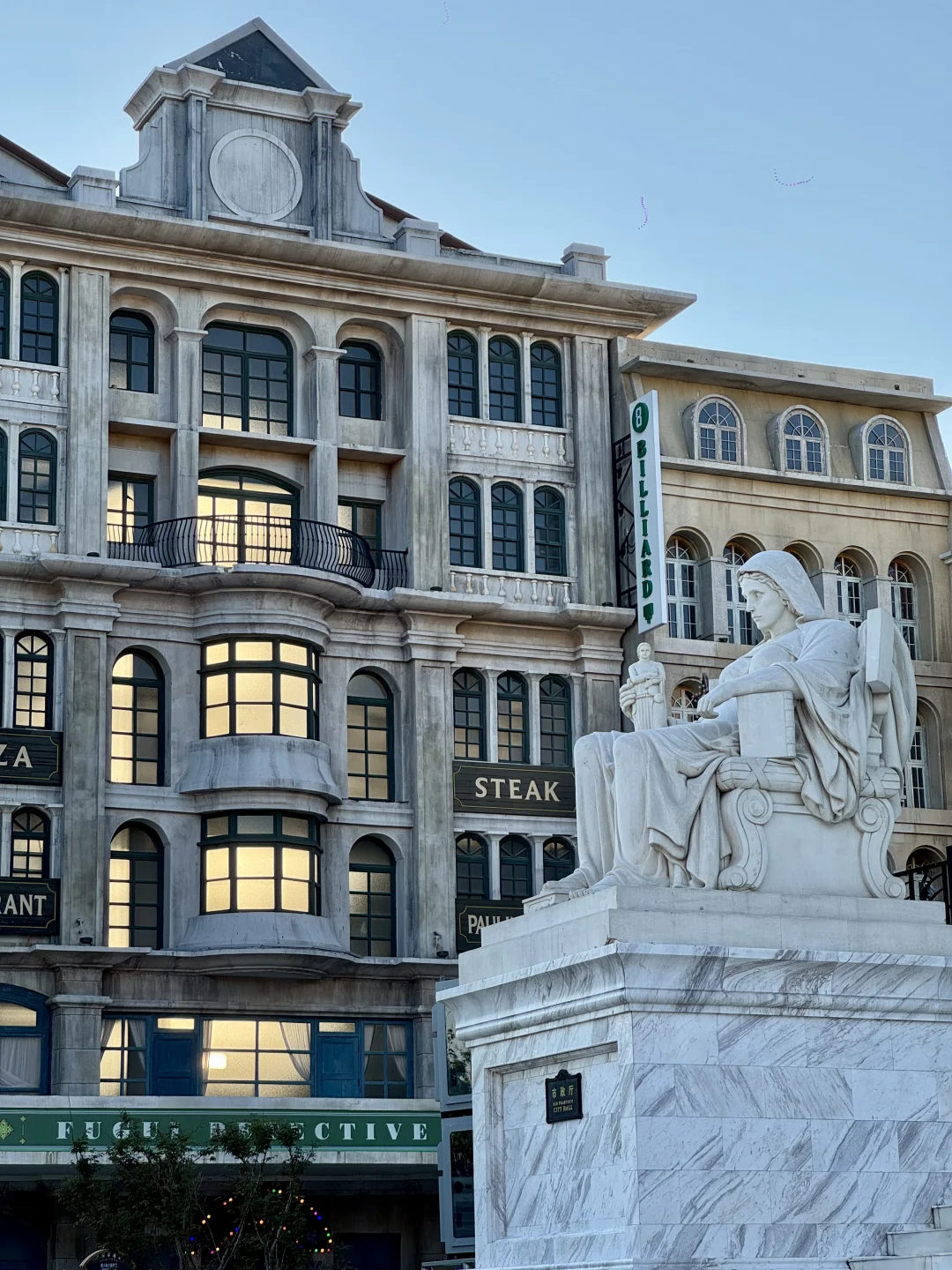 真的没在国外！来山东德州见世面了！