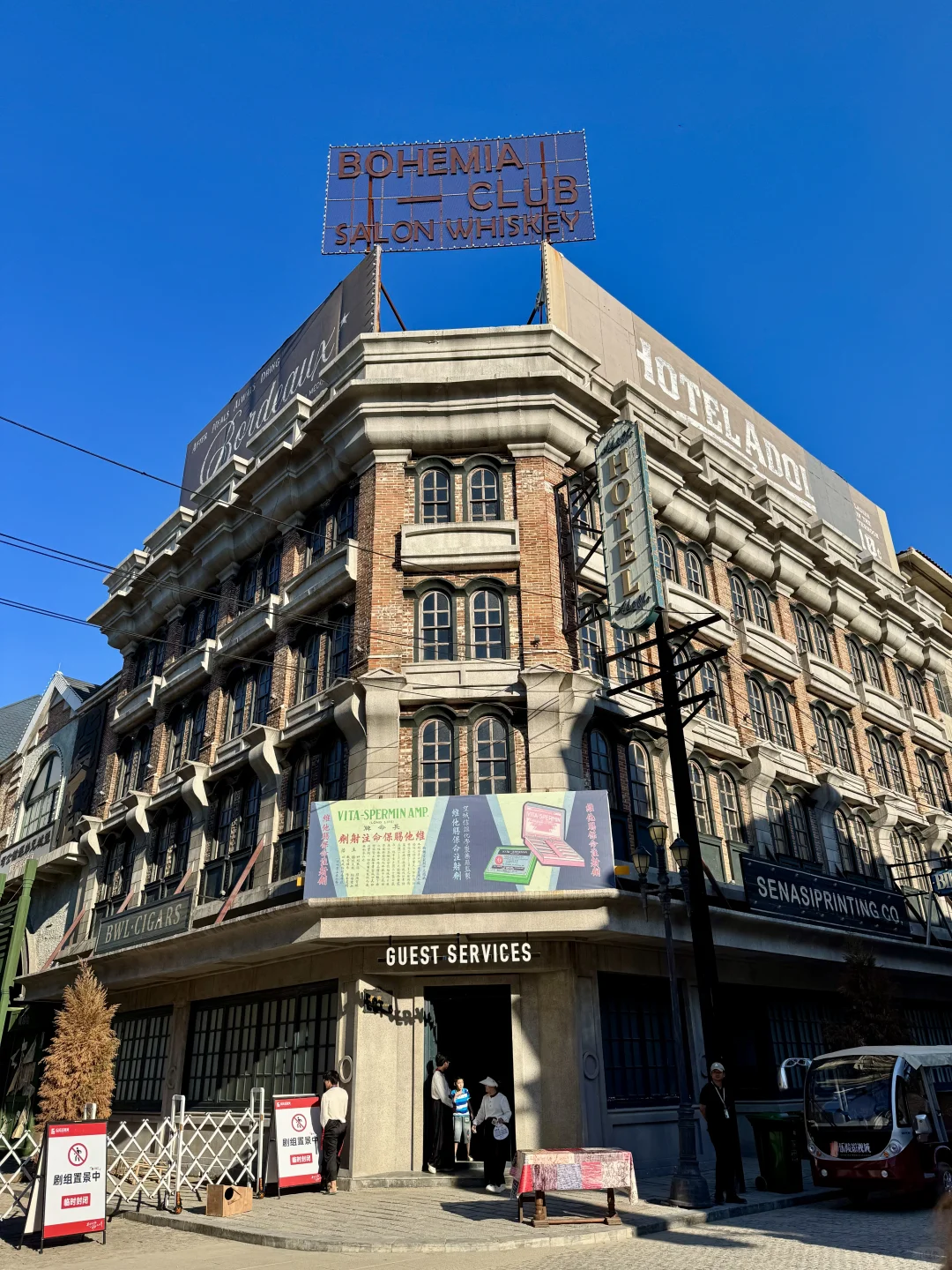 真的没在国外！来山东德州见世面了！