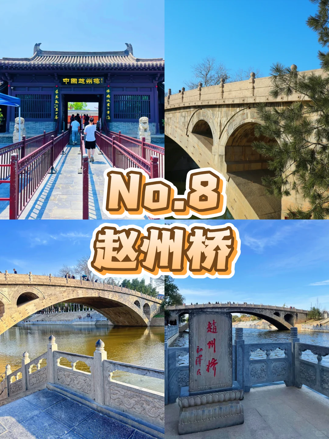 石家庄没玩的？河博邮局第一个不服🔥