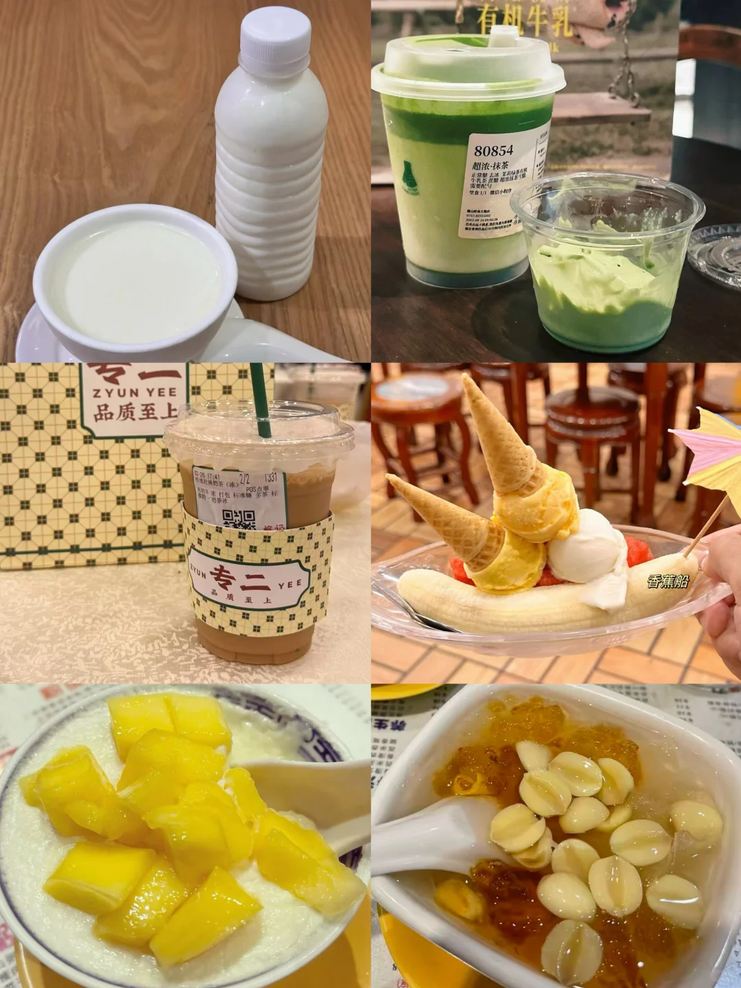 广州旅游人均400💰三天两夜旅游攻略