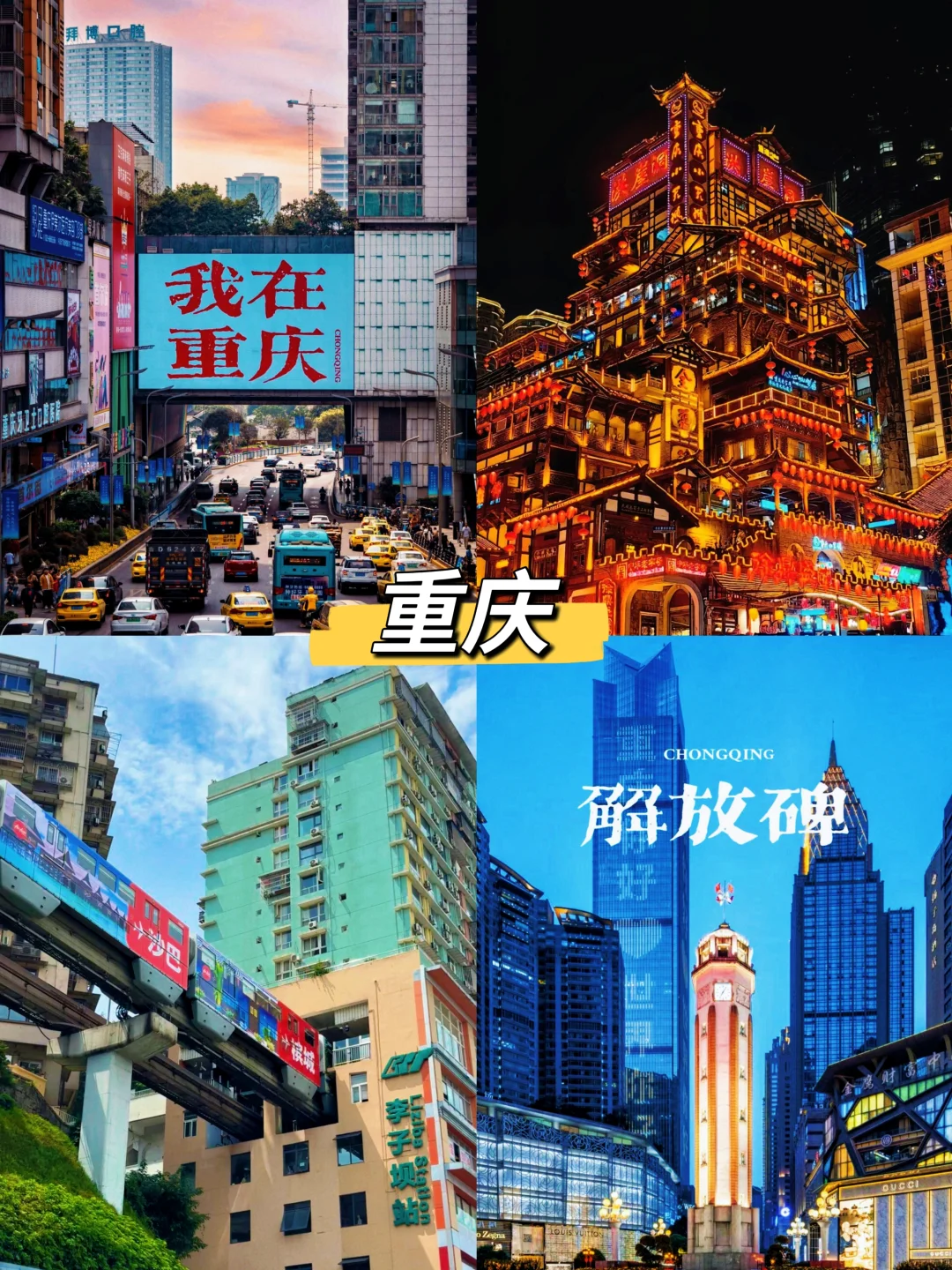 💰穷游党福音‼️国内这几座城市好玩到哭