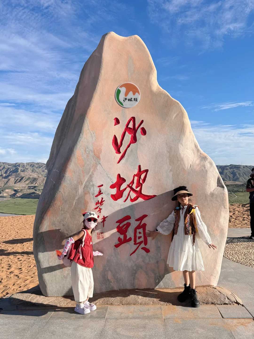 📍带娃冲沙坡头啦｜第二天攻略！