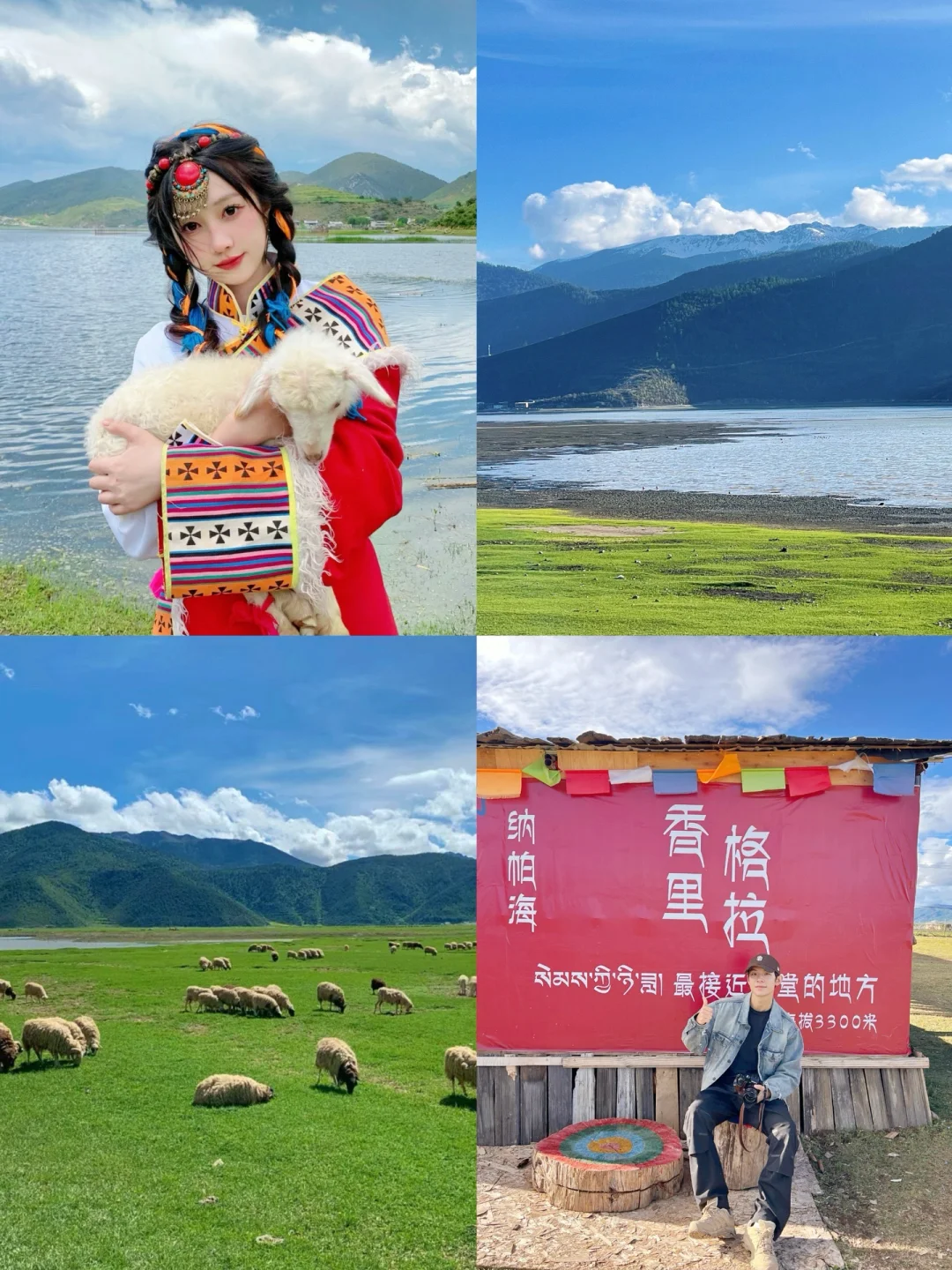 和男朋友去云南旅行七天花2700，谈谈感受！