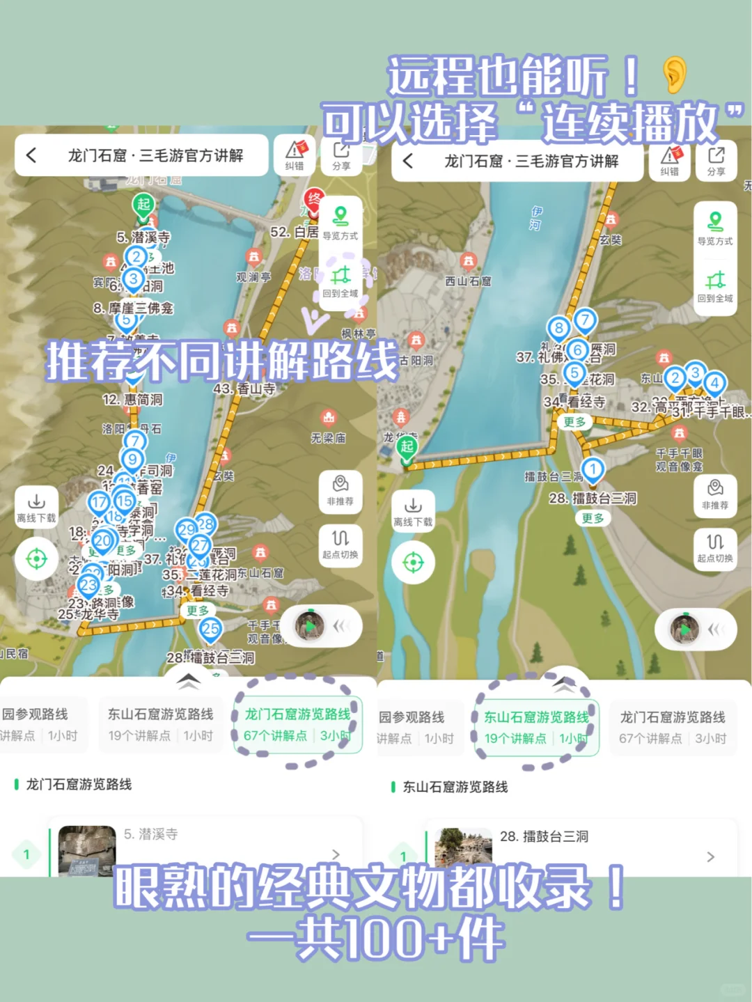 我猜80%的游客都不知道龙门石窟的讲解…