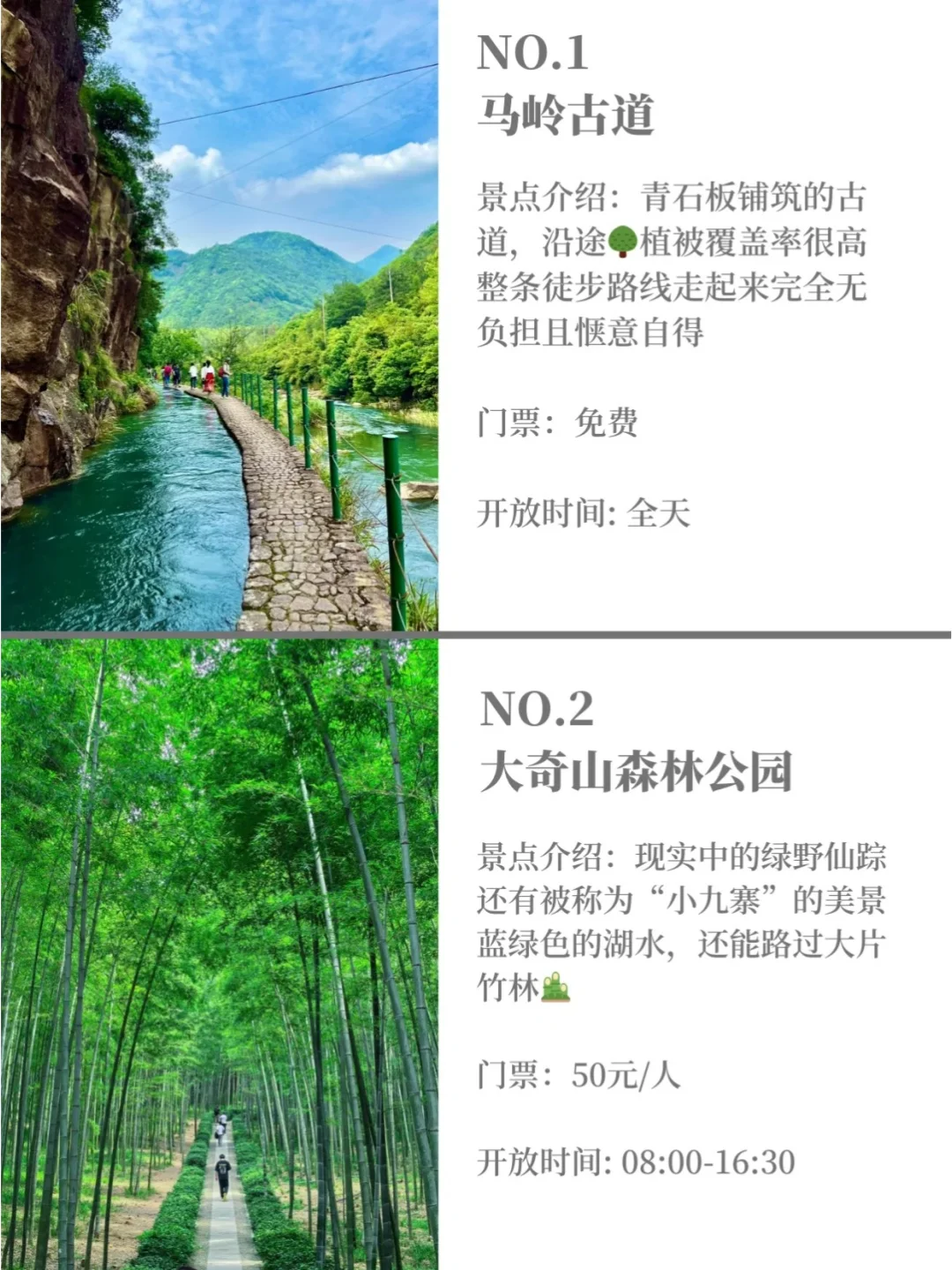 桐庐必去的九大景点!!看这一篇就够了✅ 