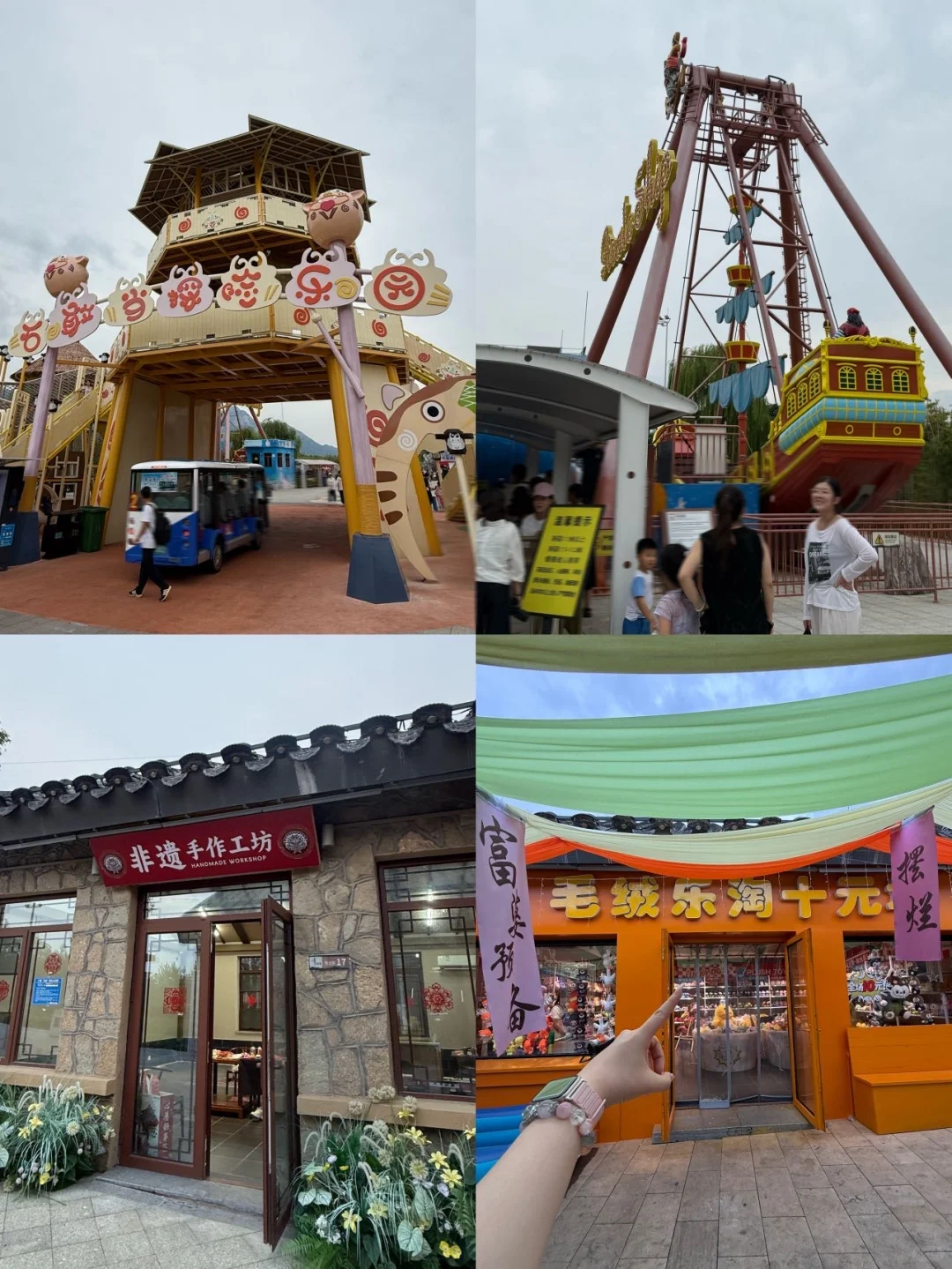 泰安本地人带你两日游（附吃喝玩乐攻略！✨