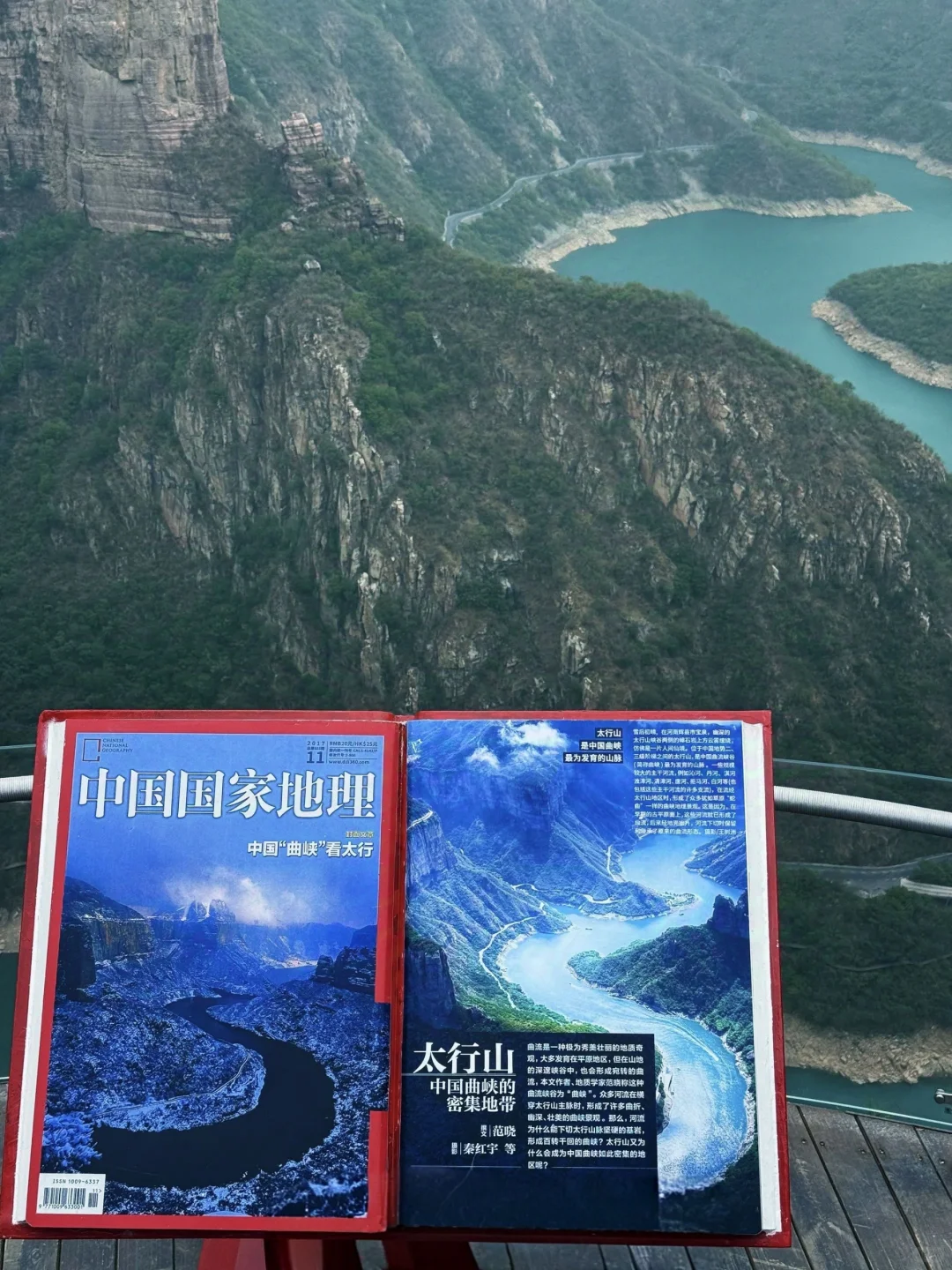 🎈邯郸出发|宝泉一日游保姆级攻略