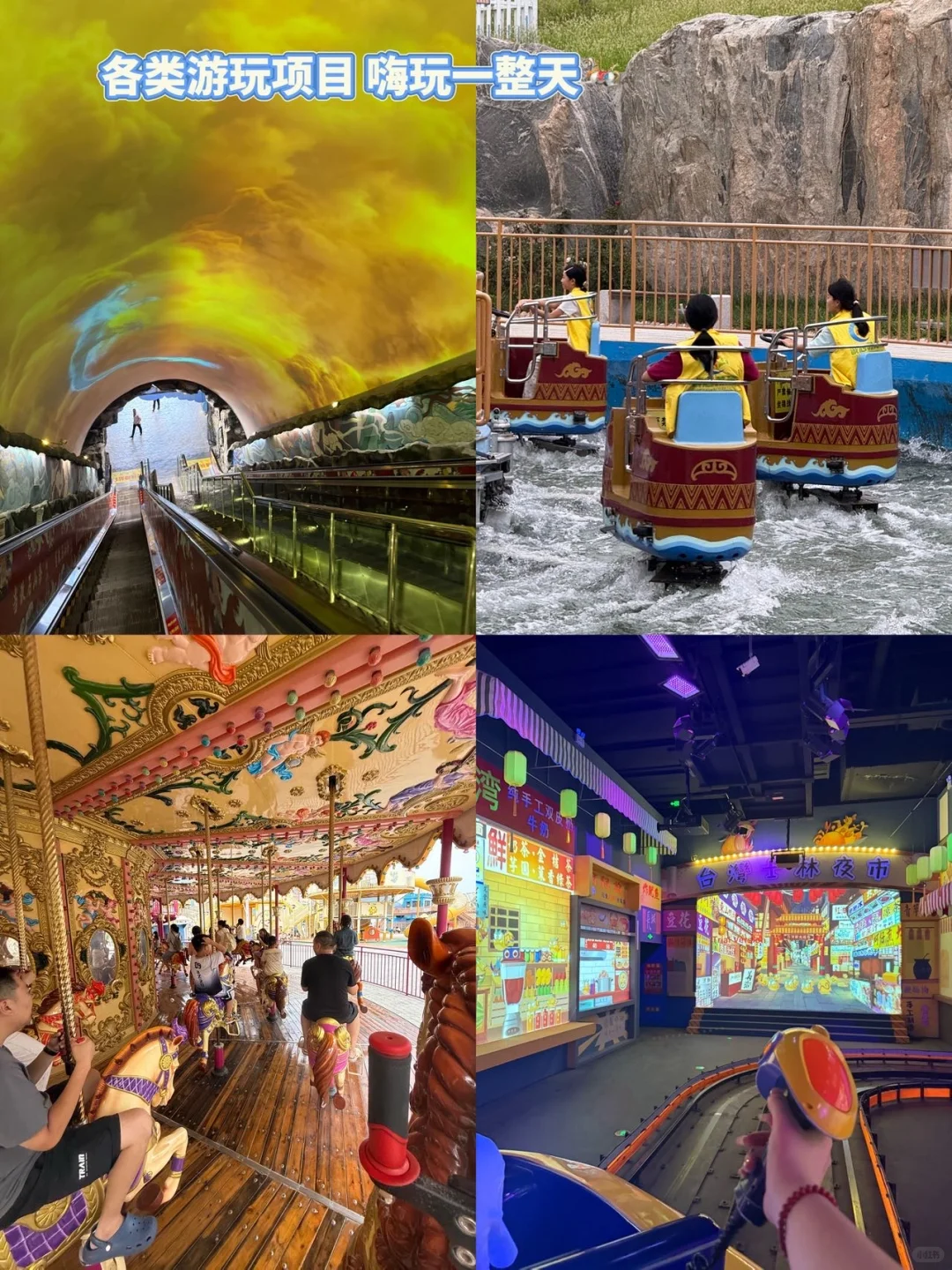 泰安本地人带你两日游（附吃喝玩乐攻略！✨