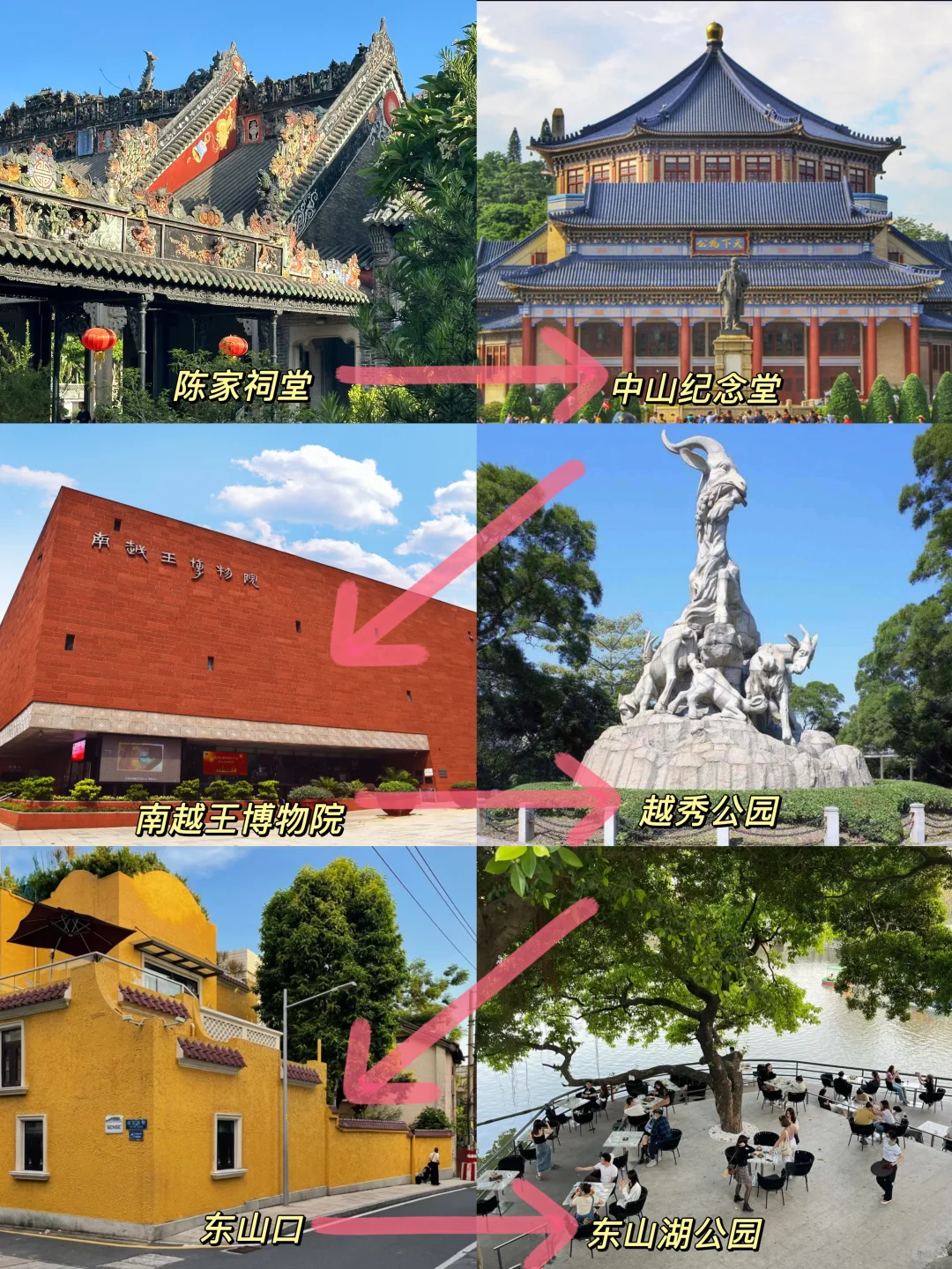 广州旅游人均400💰三天两夜旅游攻略