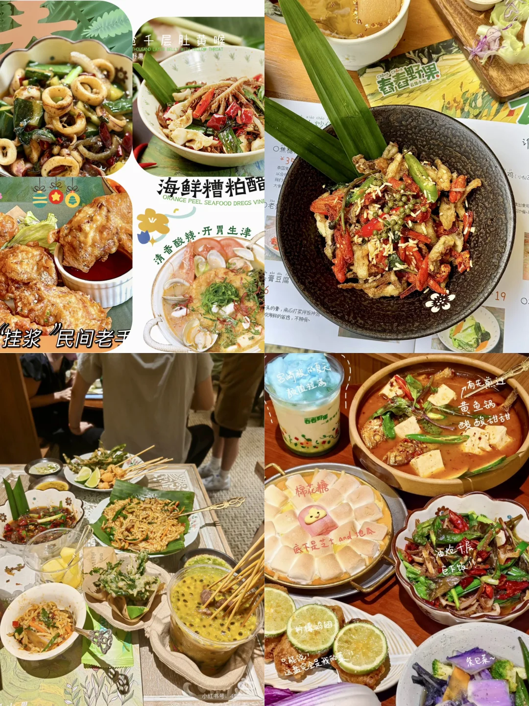 刚从福州回来！！！说点难听的大实话🥲