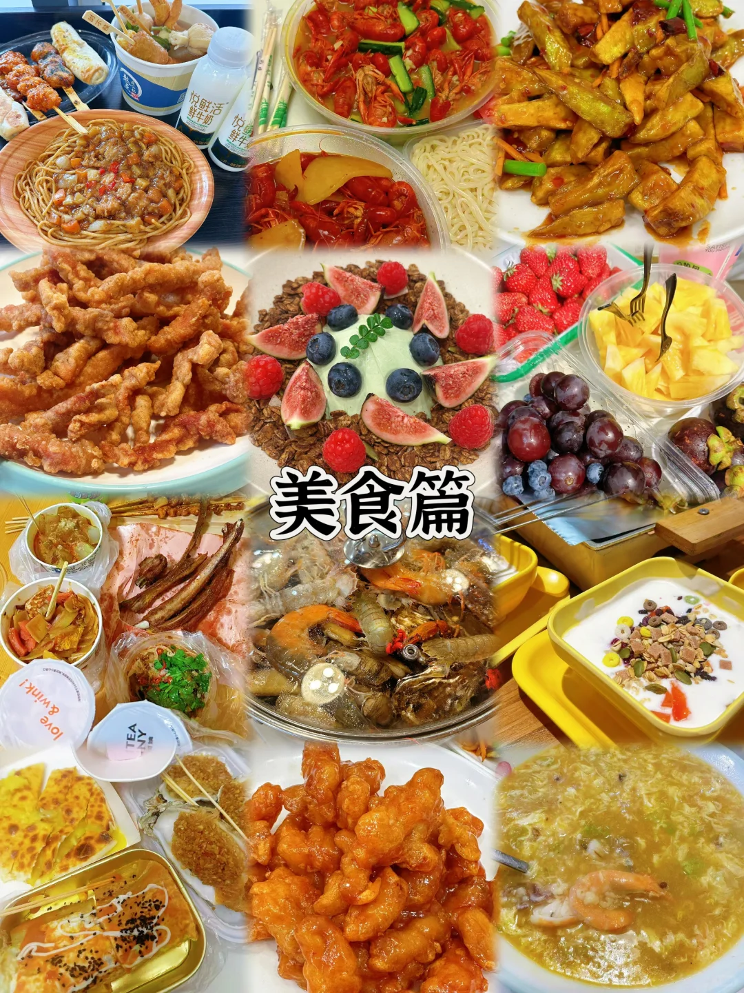 🏖️秦皇岛3天2夜懒人攻略丨治愈系漫游