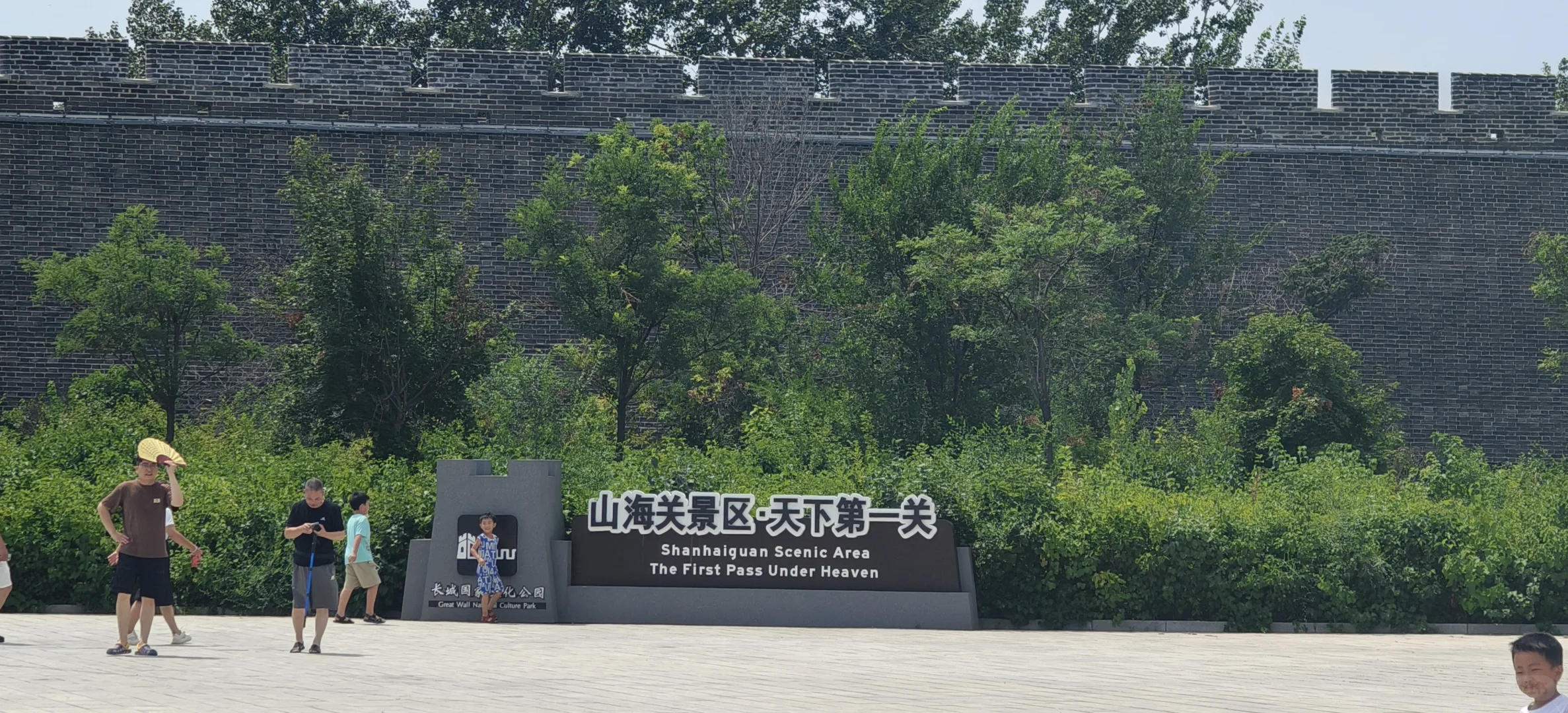 山海关真的没必要去