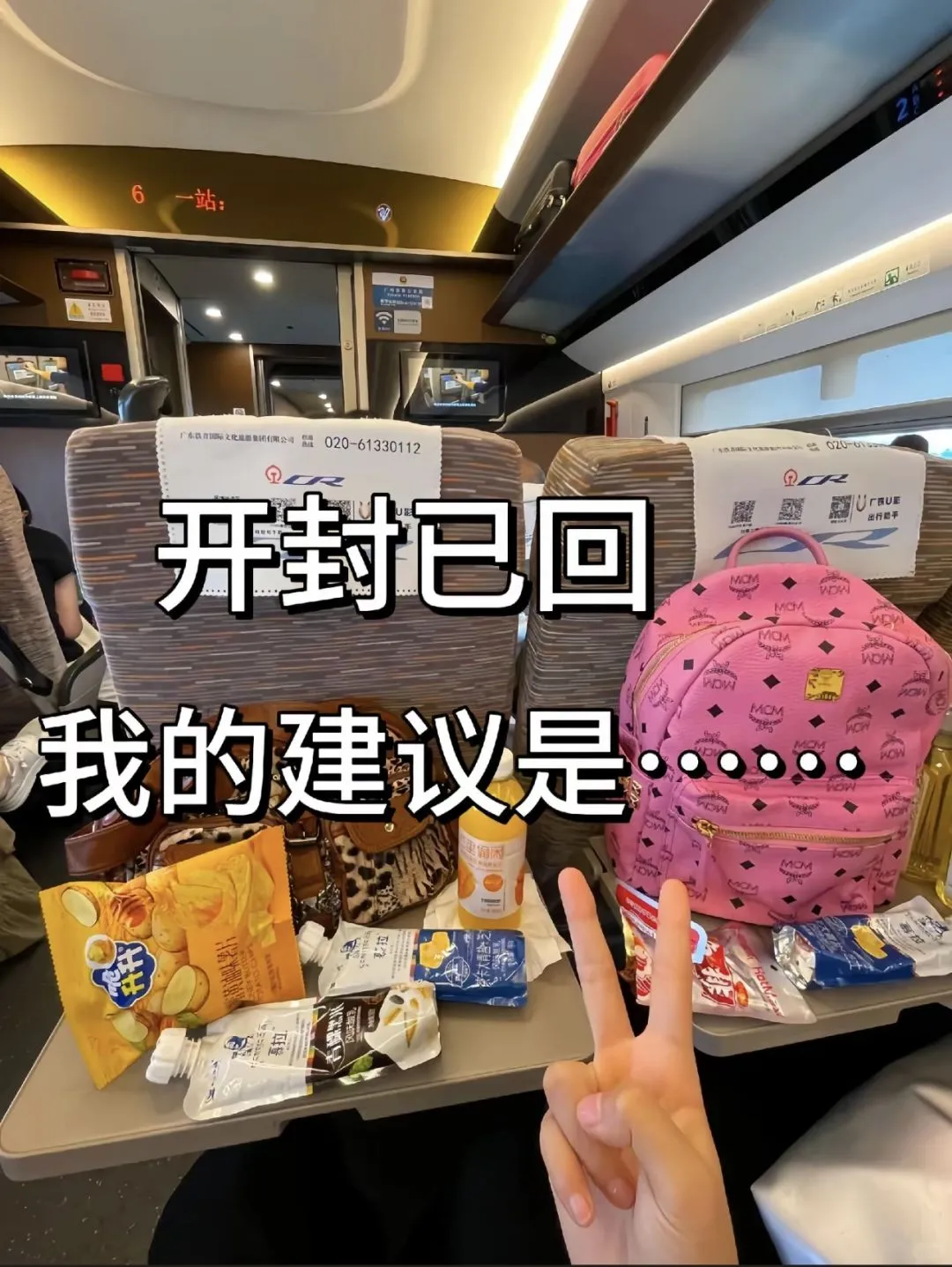 开封旅游攻略！🧩