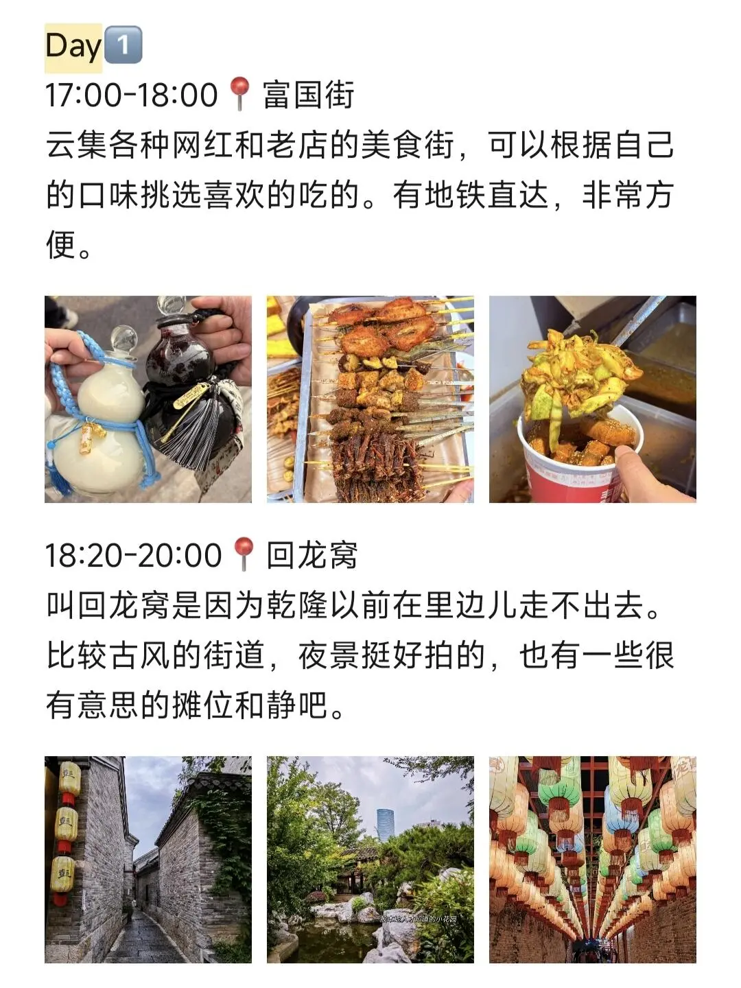 这就是徐州现状。。没来的听劝！！