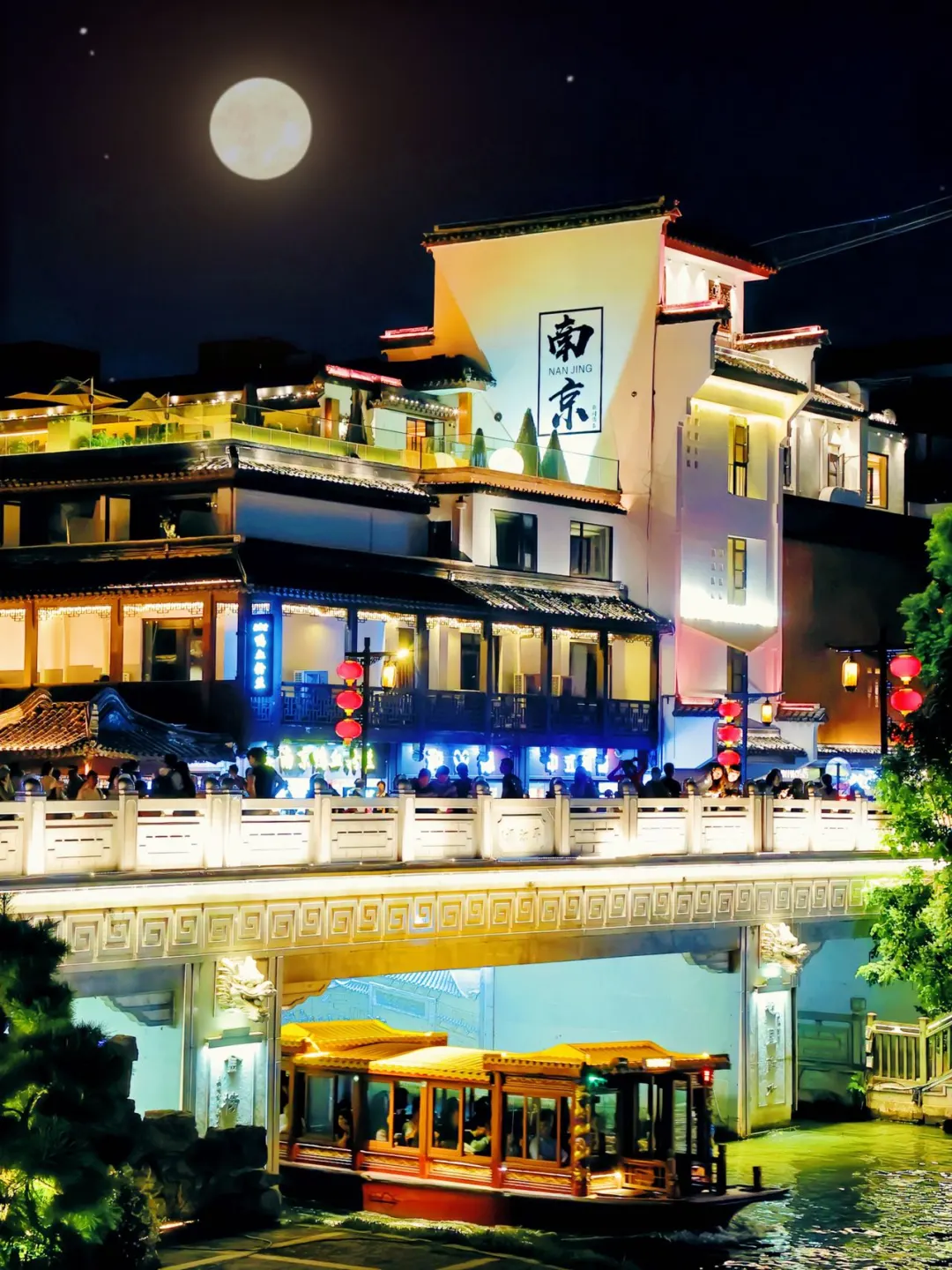 本地人整理！两天一夜南京旅游攻略！！