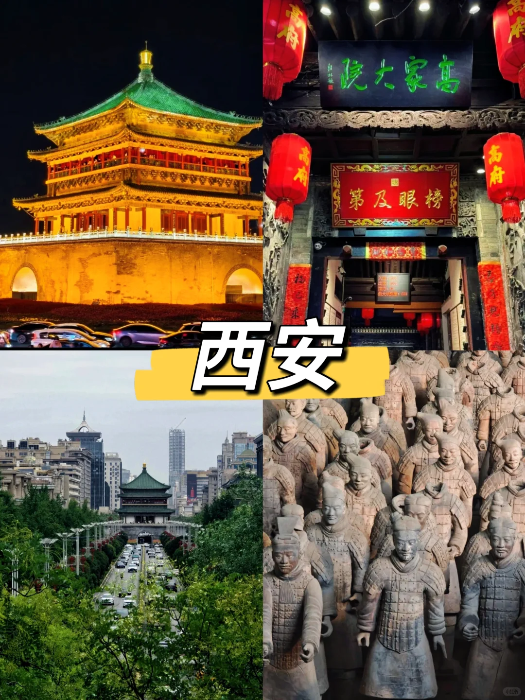 💰穷游党福音‼️国内这几座城市好玩到哭