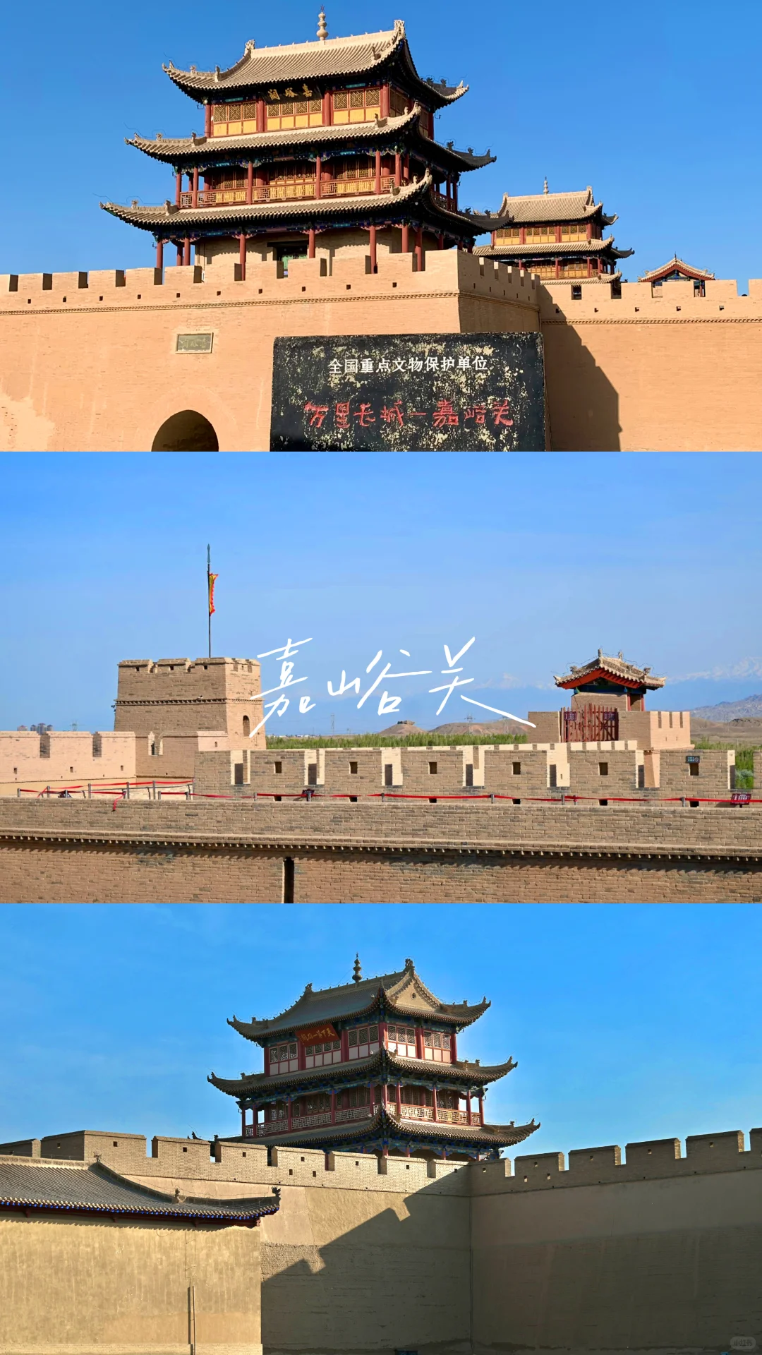 西北是一场五彩斑斓的梦（附超详细攻略一）