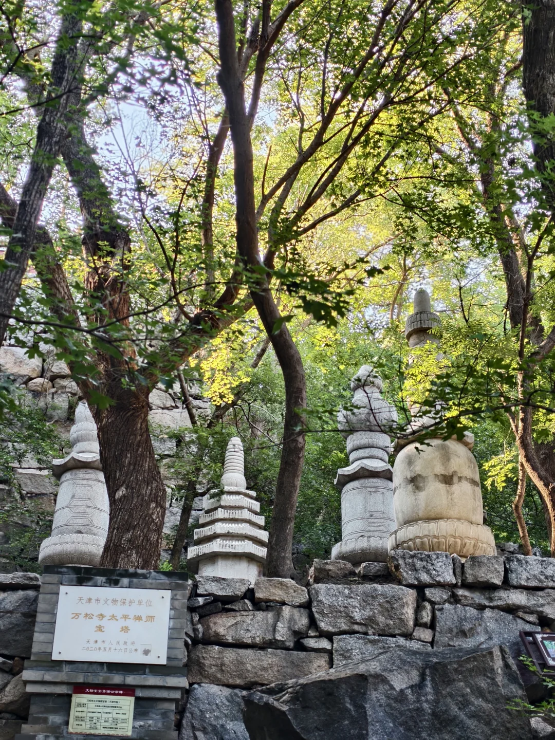 📍蓟州盘山 | 人在爬山~工作过两天再说