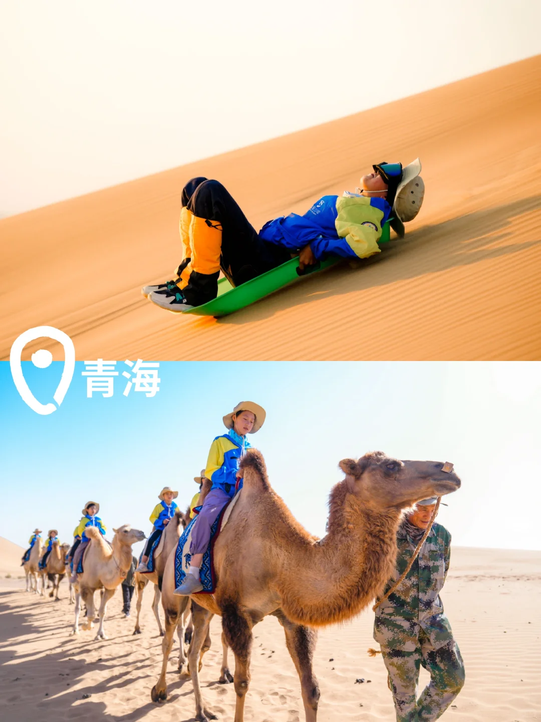 推荐10个【适合国庆遛娃冷门宝藏地】