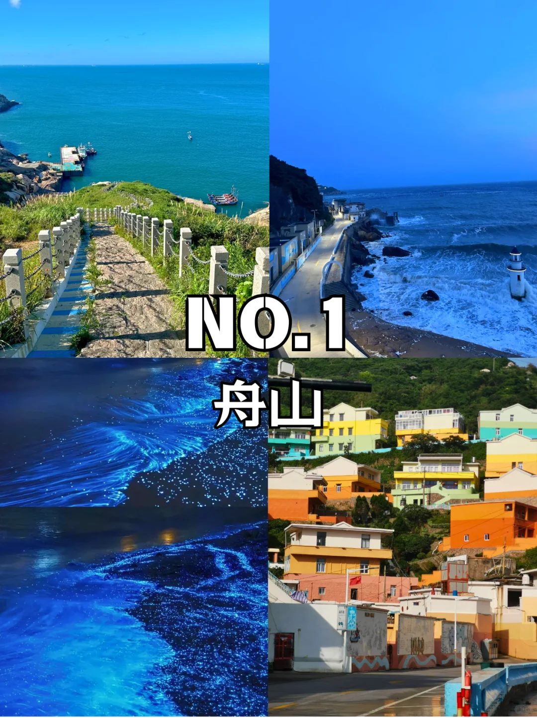 6-8月必去的江浙沪避暑小众旅行地🔥