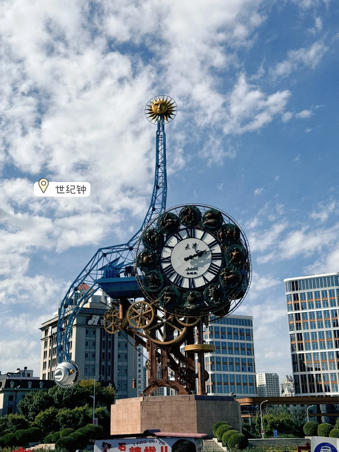 📍天津一日游 超级浪漫的城市～