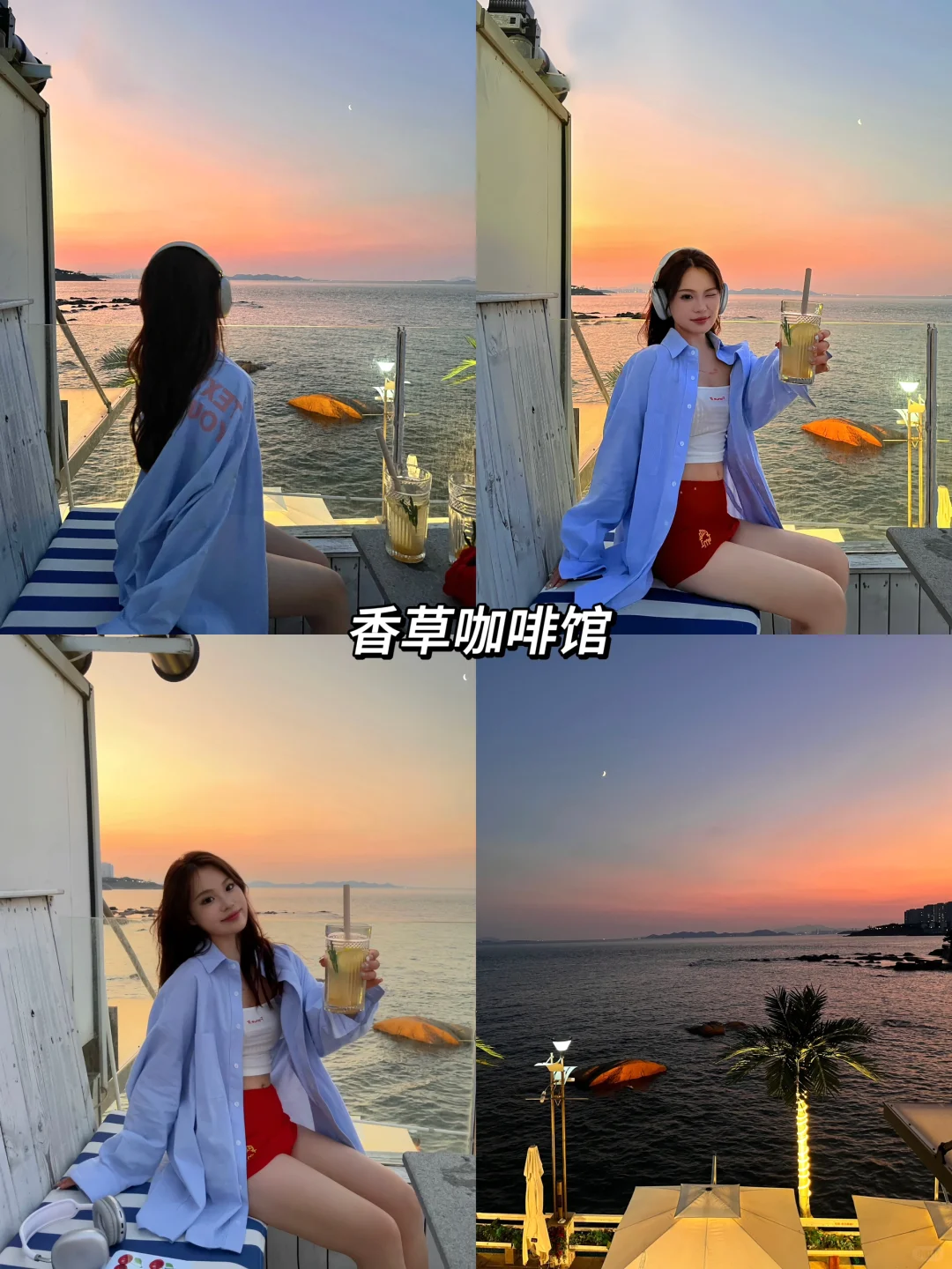 📍青岛这几个地方包出片的！！！ 📸🔆🌊