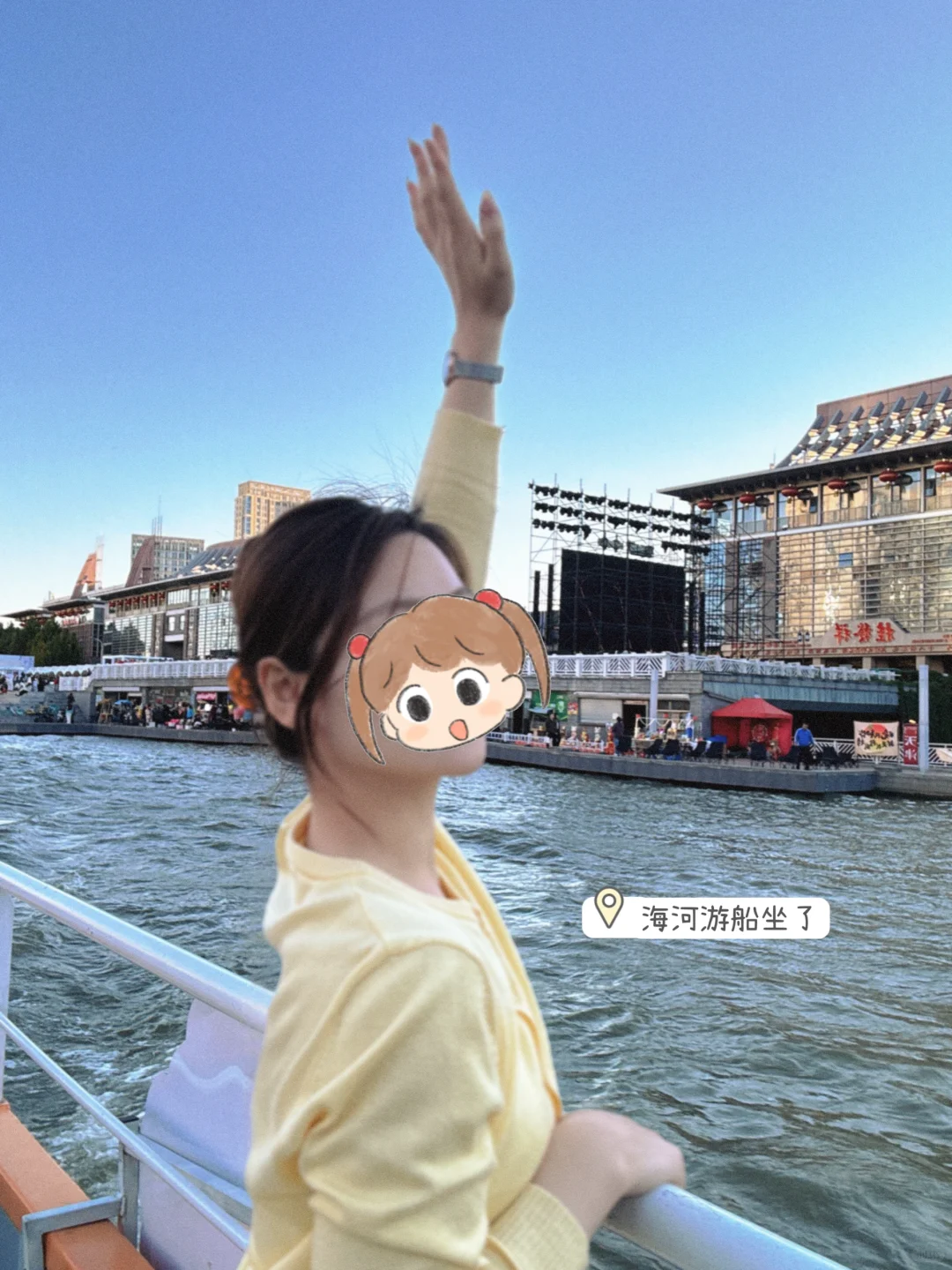 📍天津一日游 超级浪漫的城市～