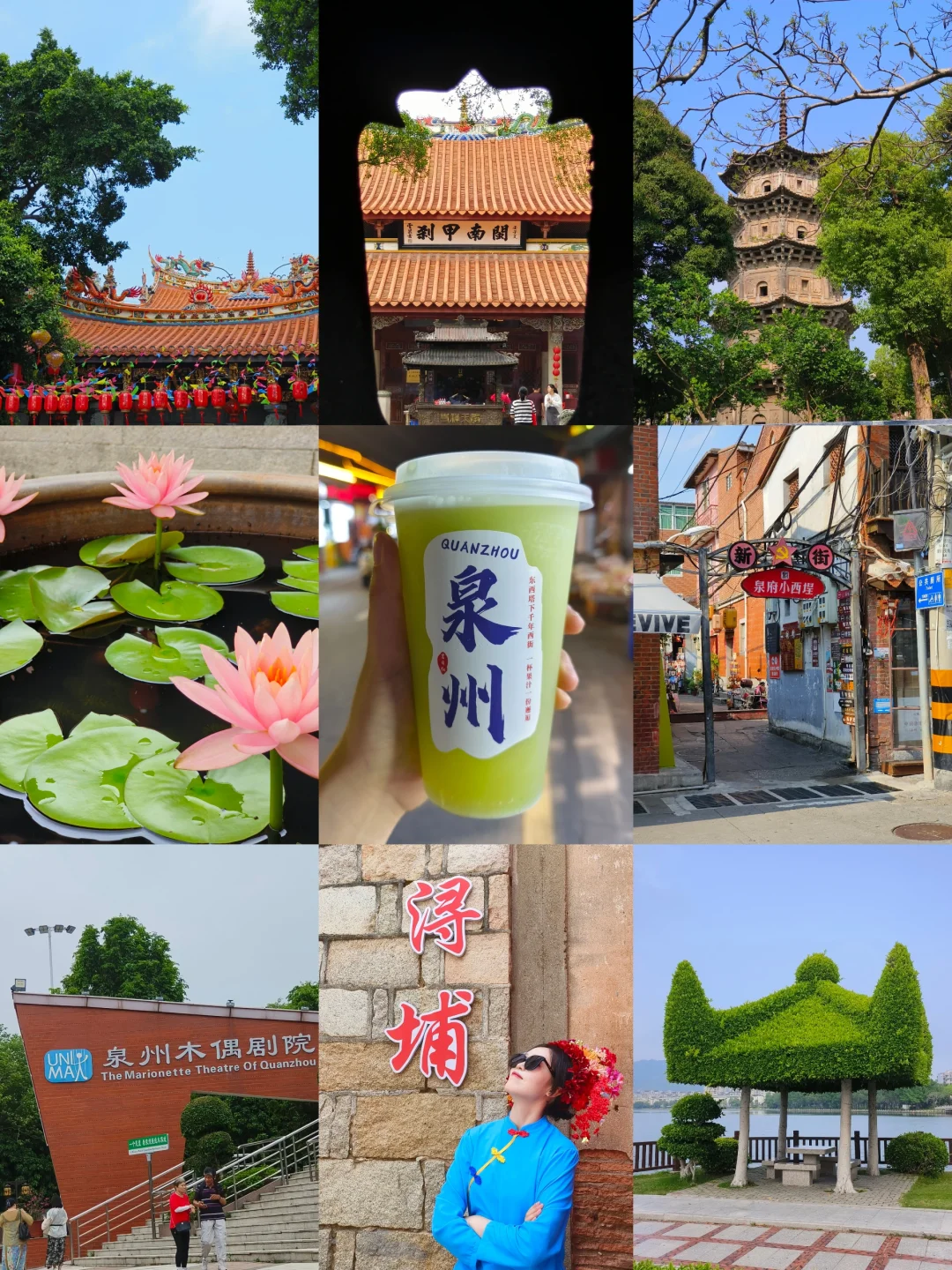 福州平潭泉州7天6晚旅游攻略 人均2300