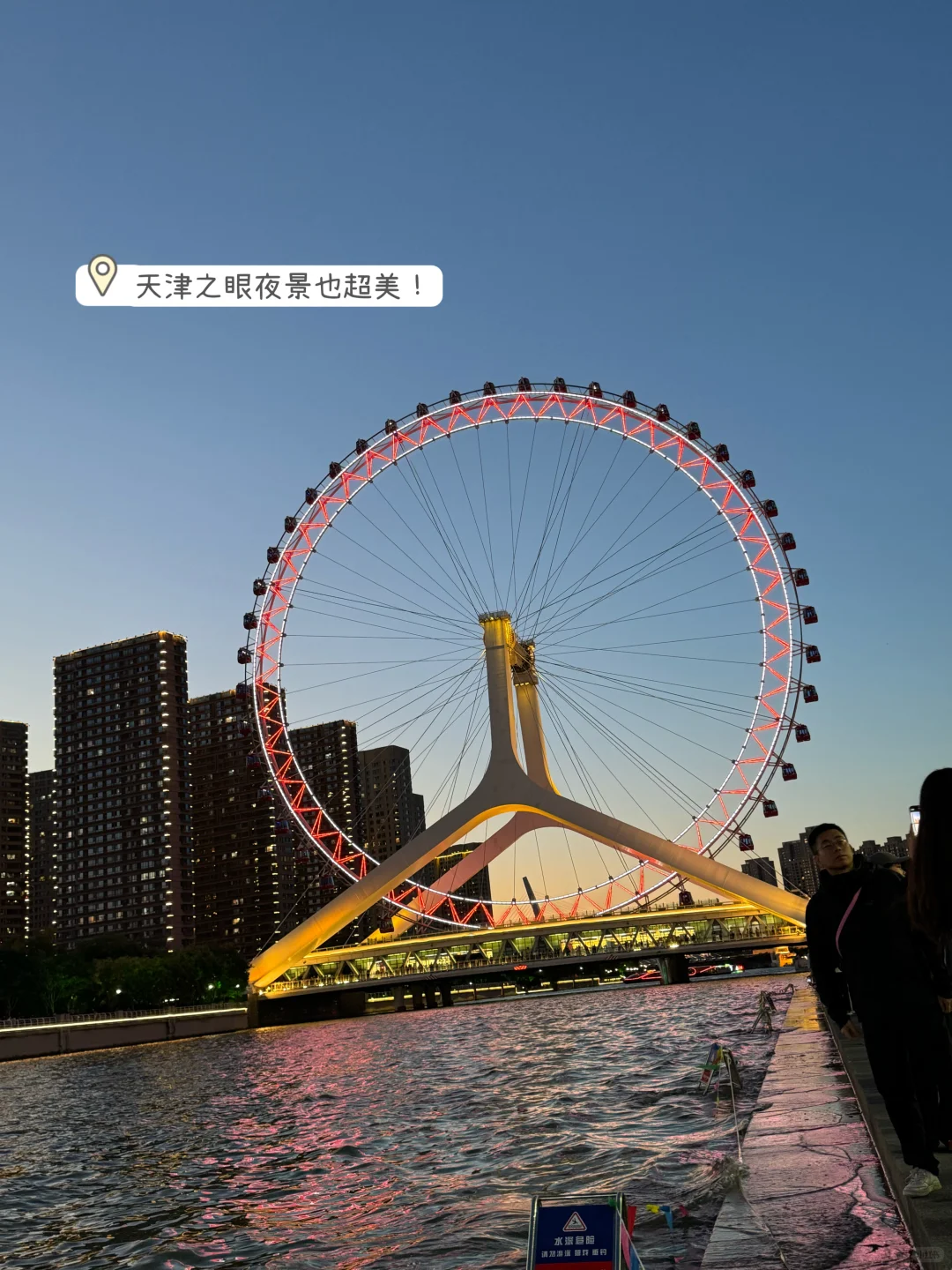 📍天津一日游 超级浪漫的城市～