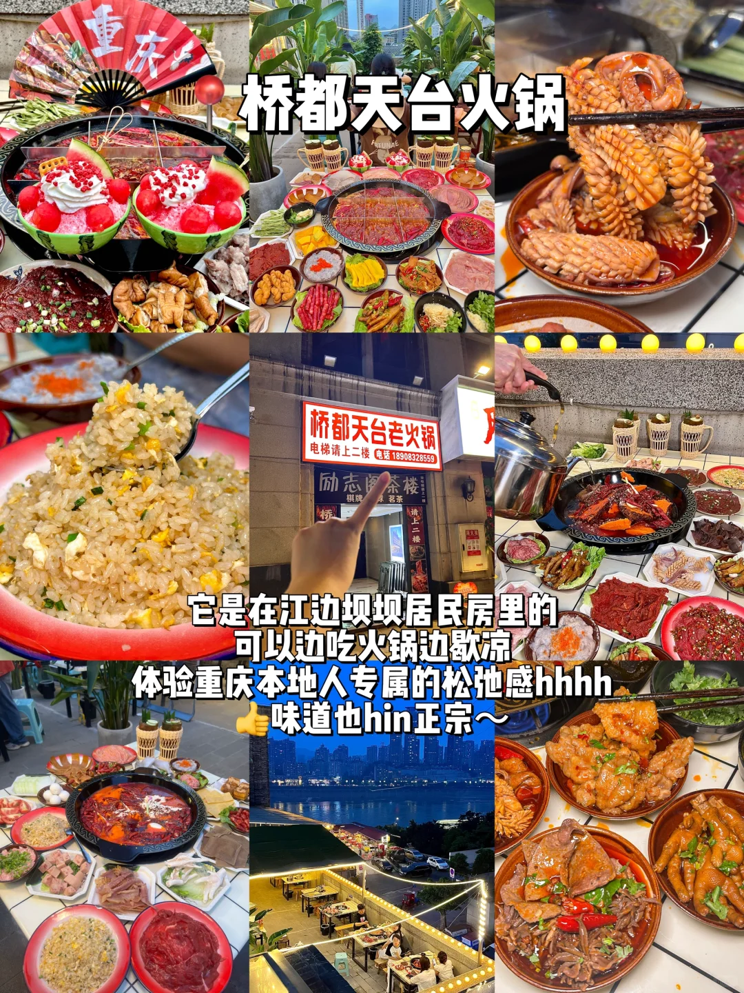 人均800💰重庆4️⃣天3️⃣晚！保姆级纯攻略…..